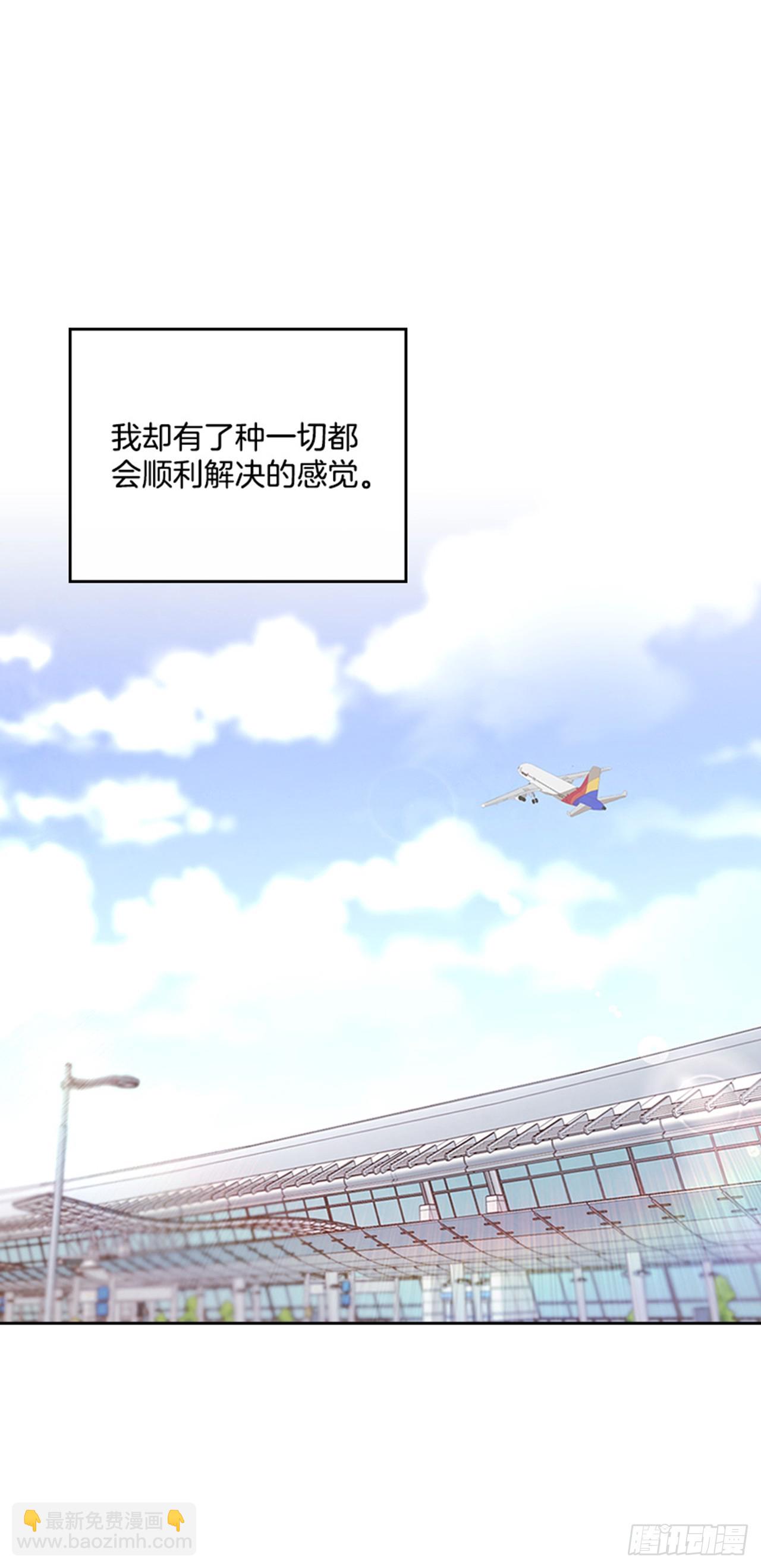 52.又见咖啡厅(1/2)-第53话