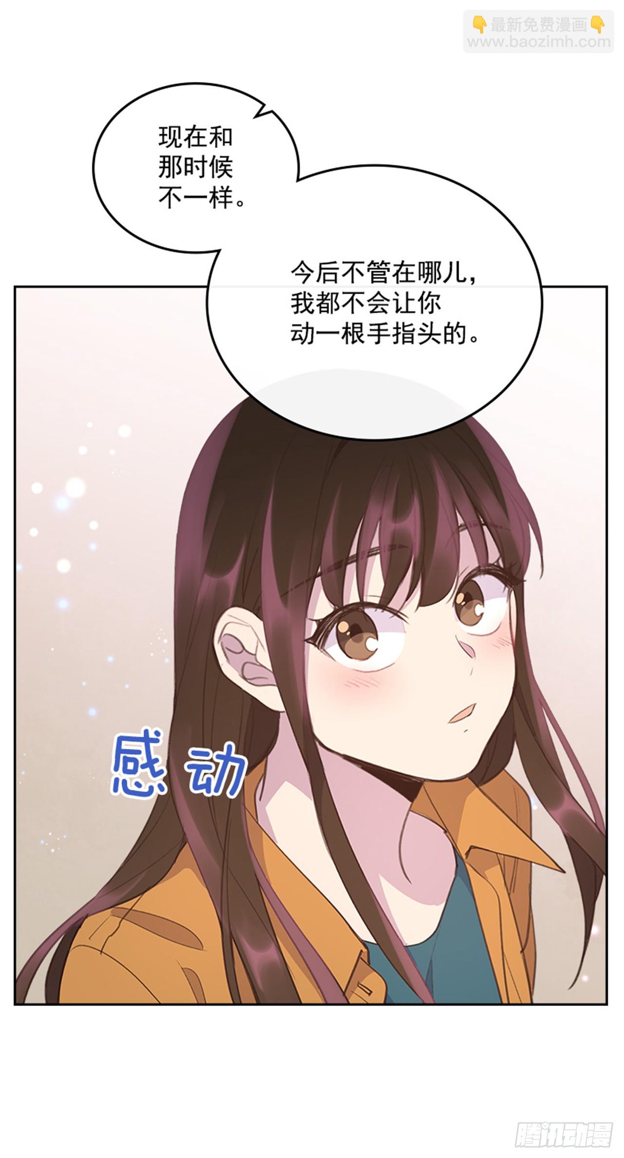 52.又见咖啡厅(1/2)-第53话