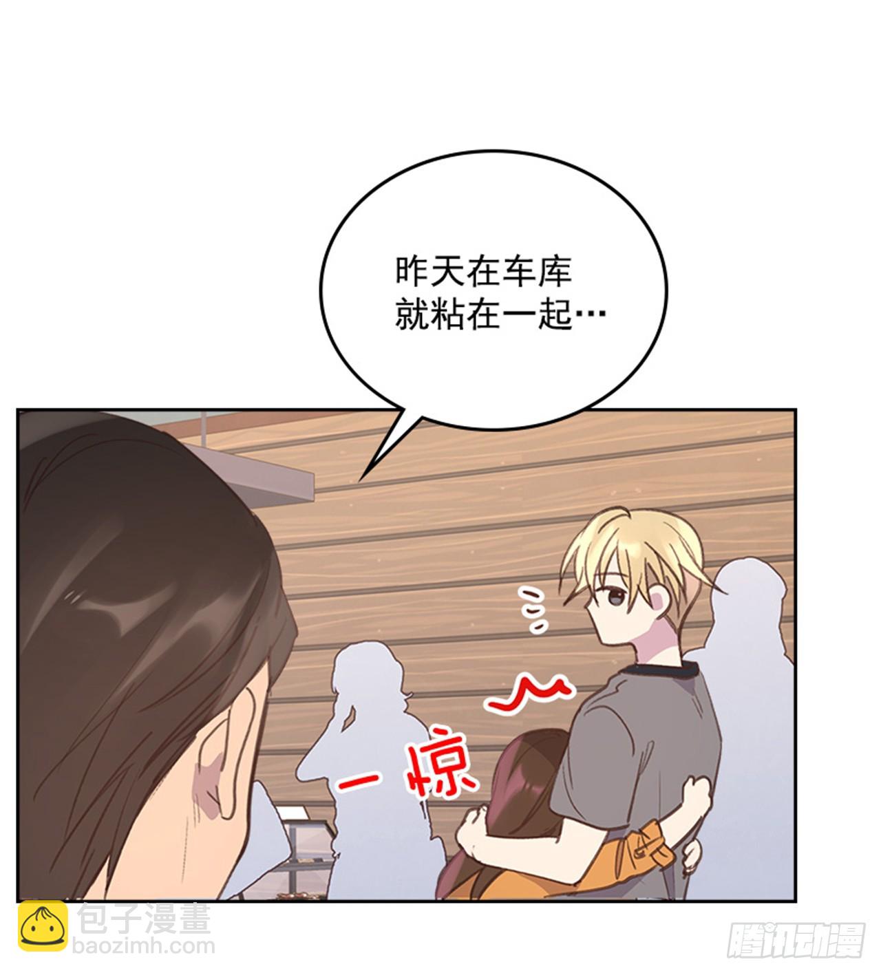 52.又见咖啡厅(1/2)-第53话