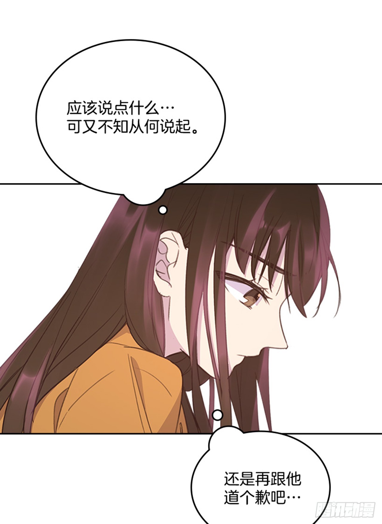 52.又见咖啡厅(1/2)-第53话