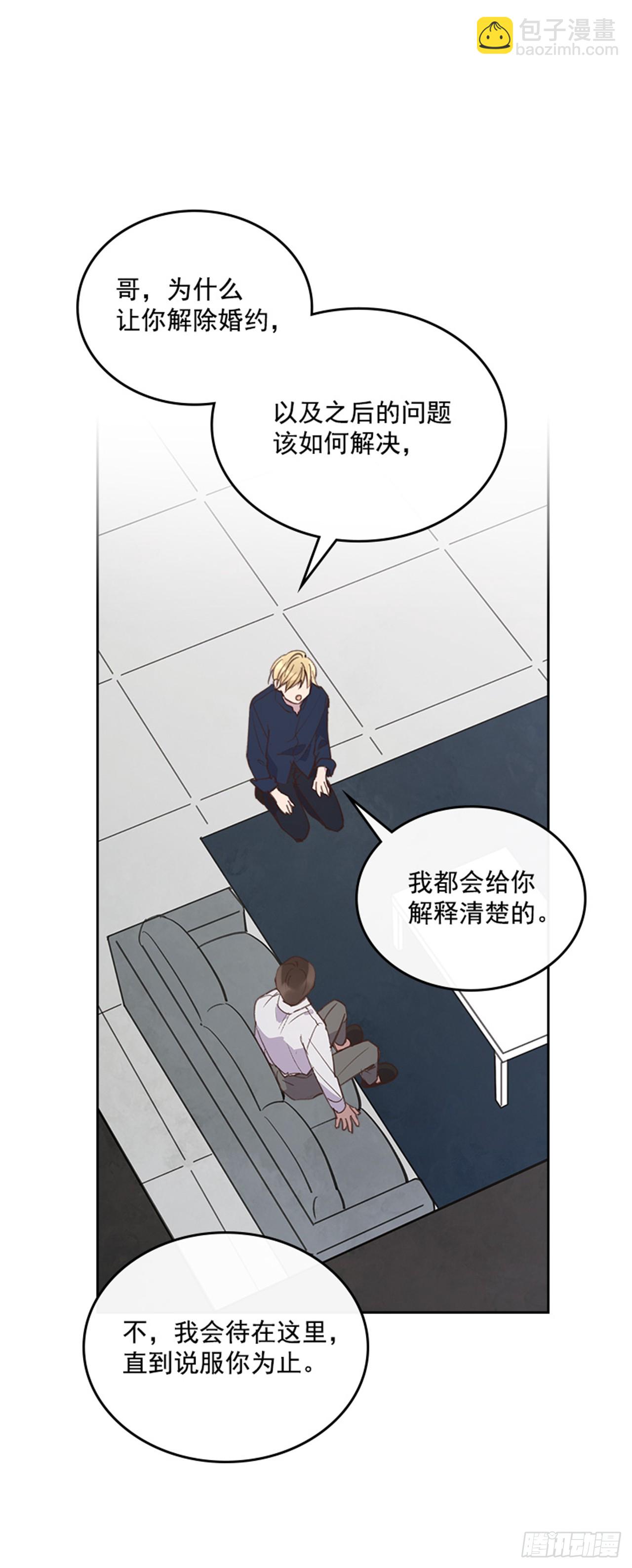 52.又见咖啡厅(1/2)-第53话