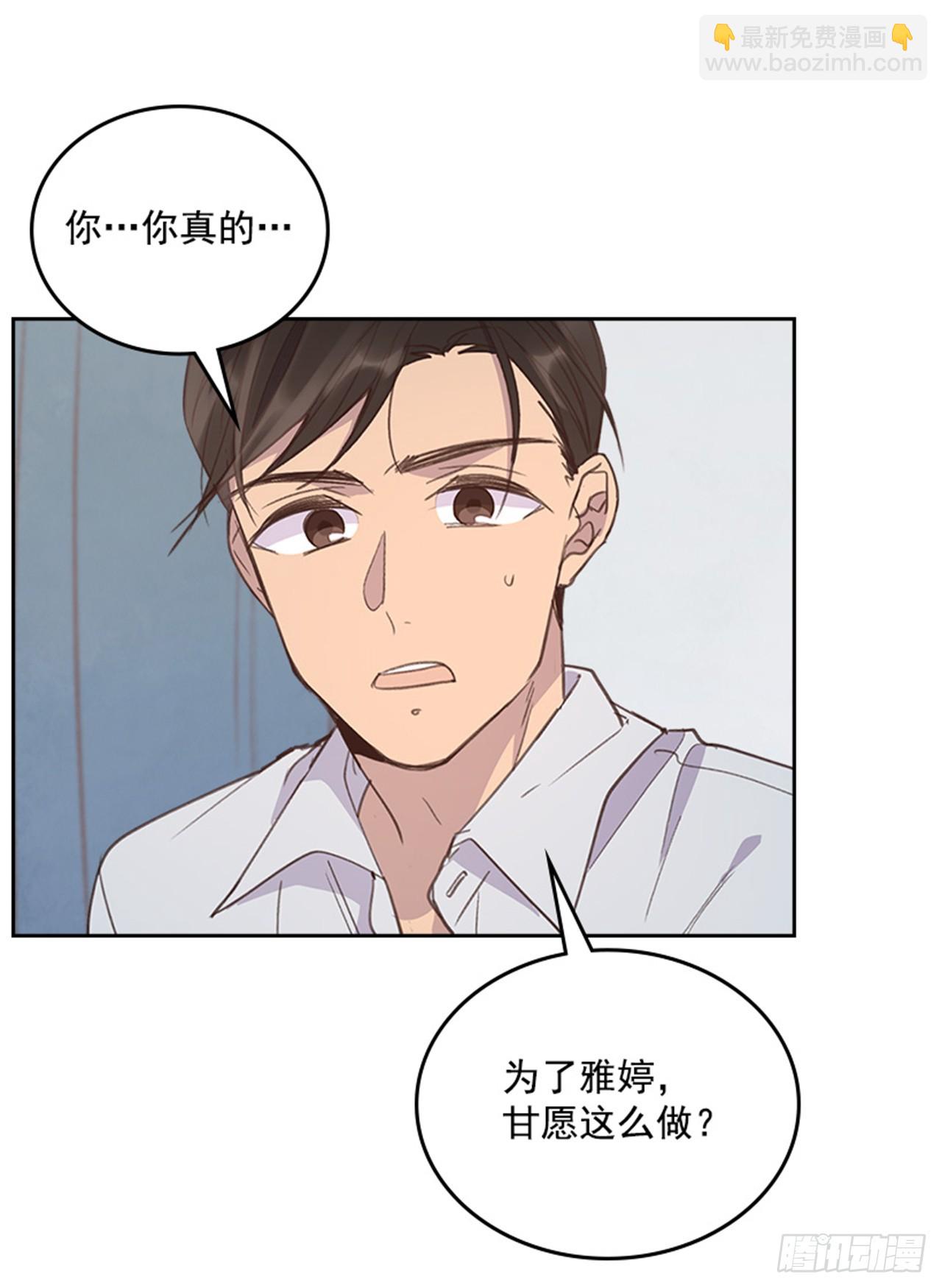 52.又见咖啡厅(1/2)-第53话