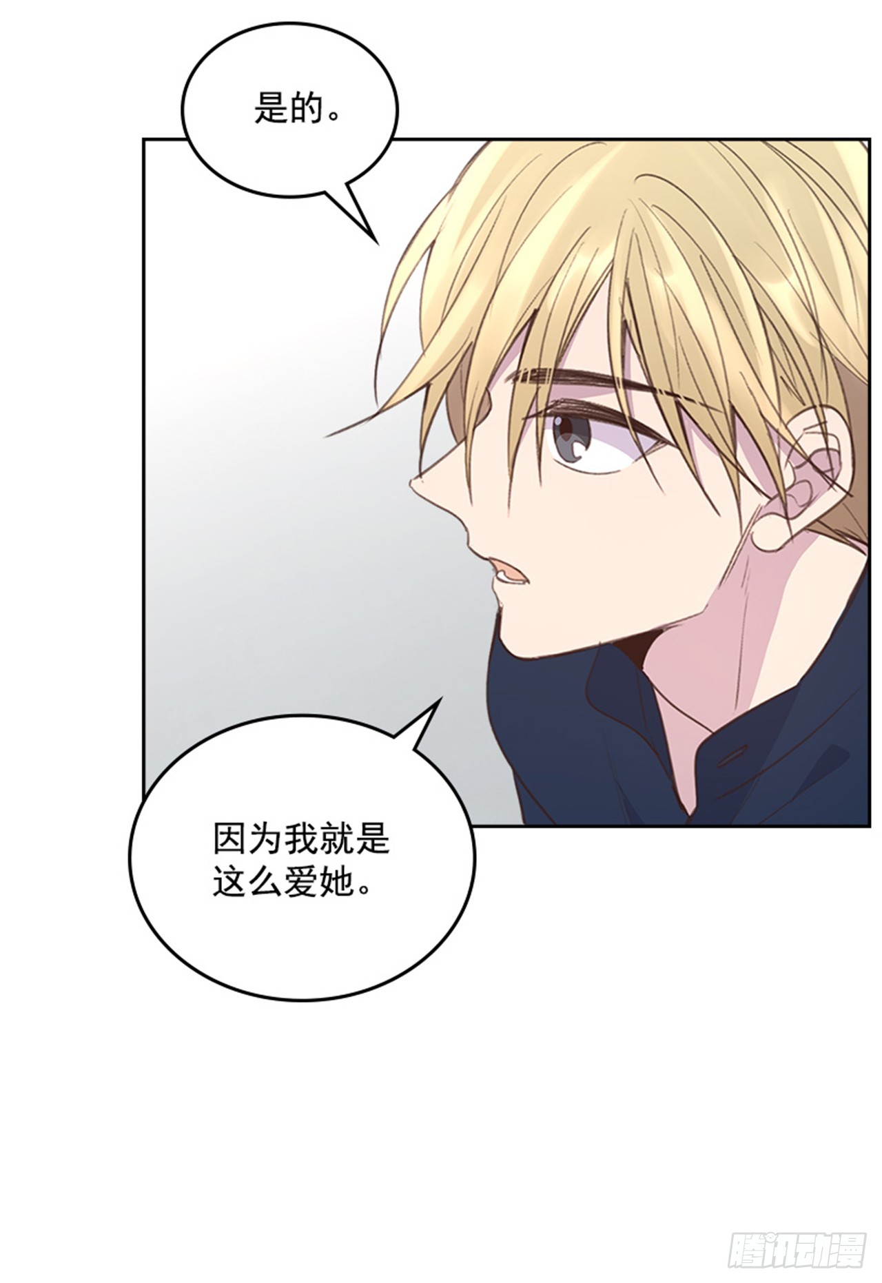 52.又见咖啡厅(1/2)-第53话