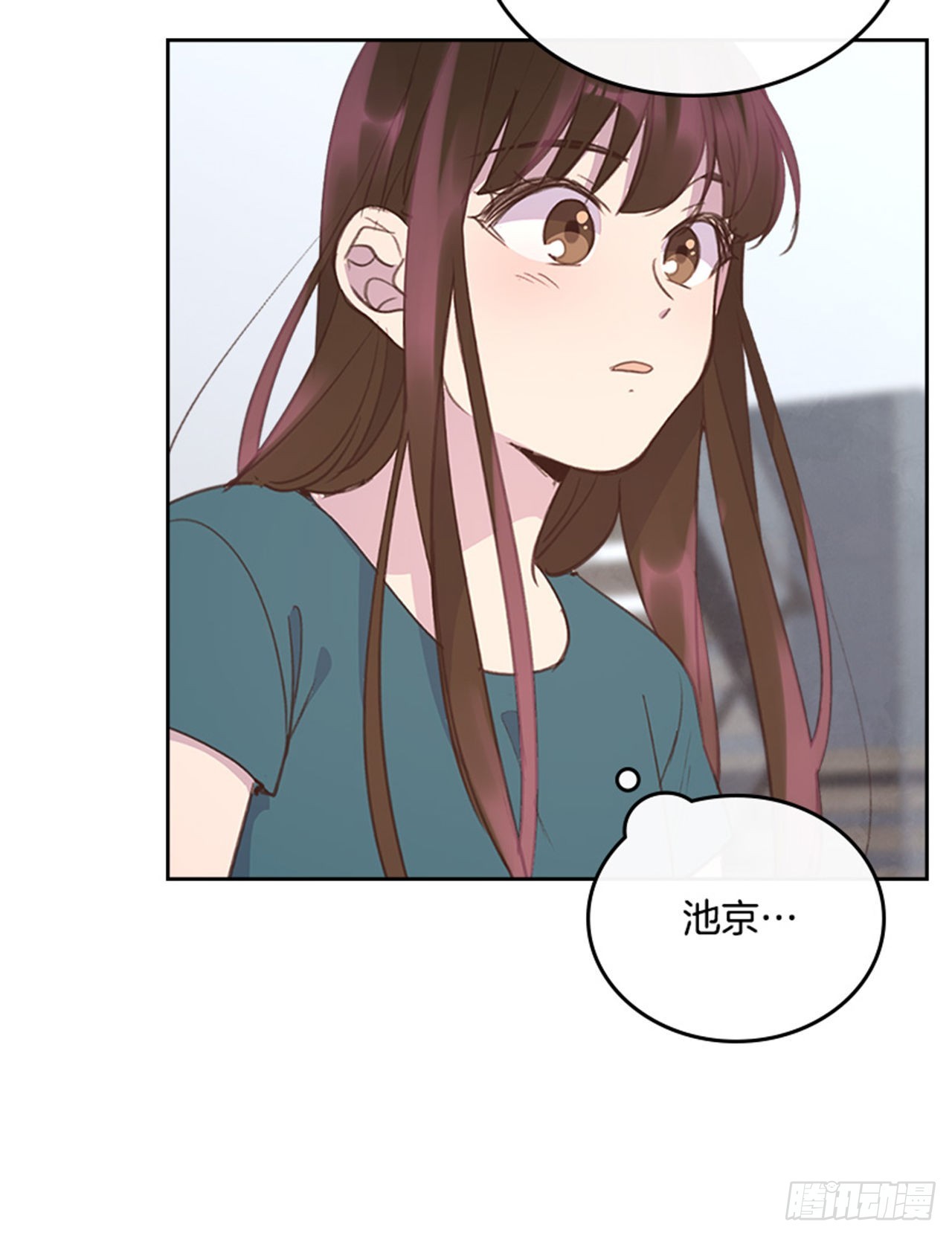 54. 别瞎担心了！(1/2)-第55话