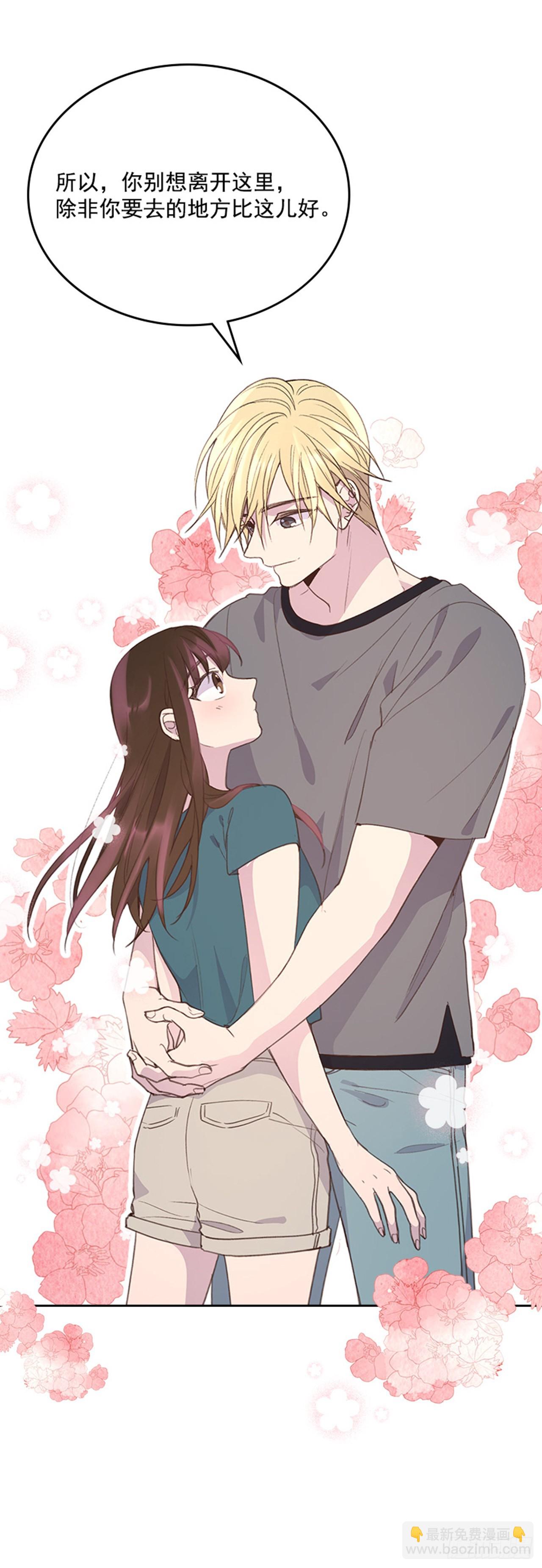 54. 别瞎担心了！(1/2)-第55话