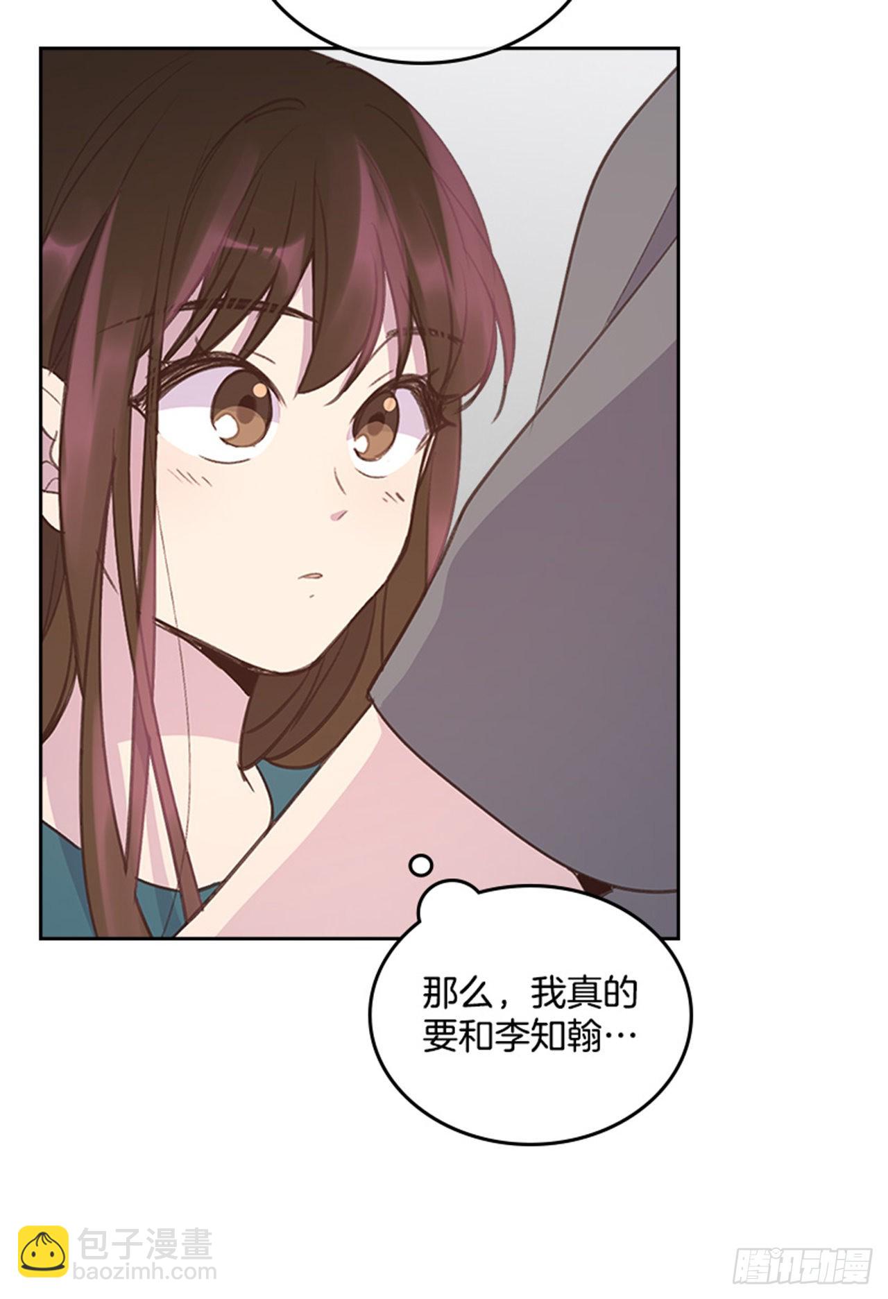 54. 别瞎担心了！(1/2)-第55话