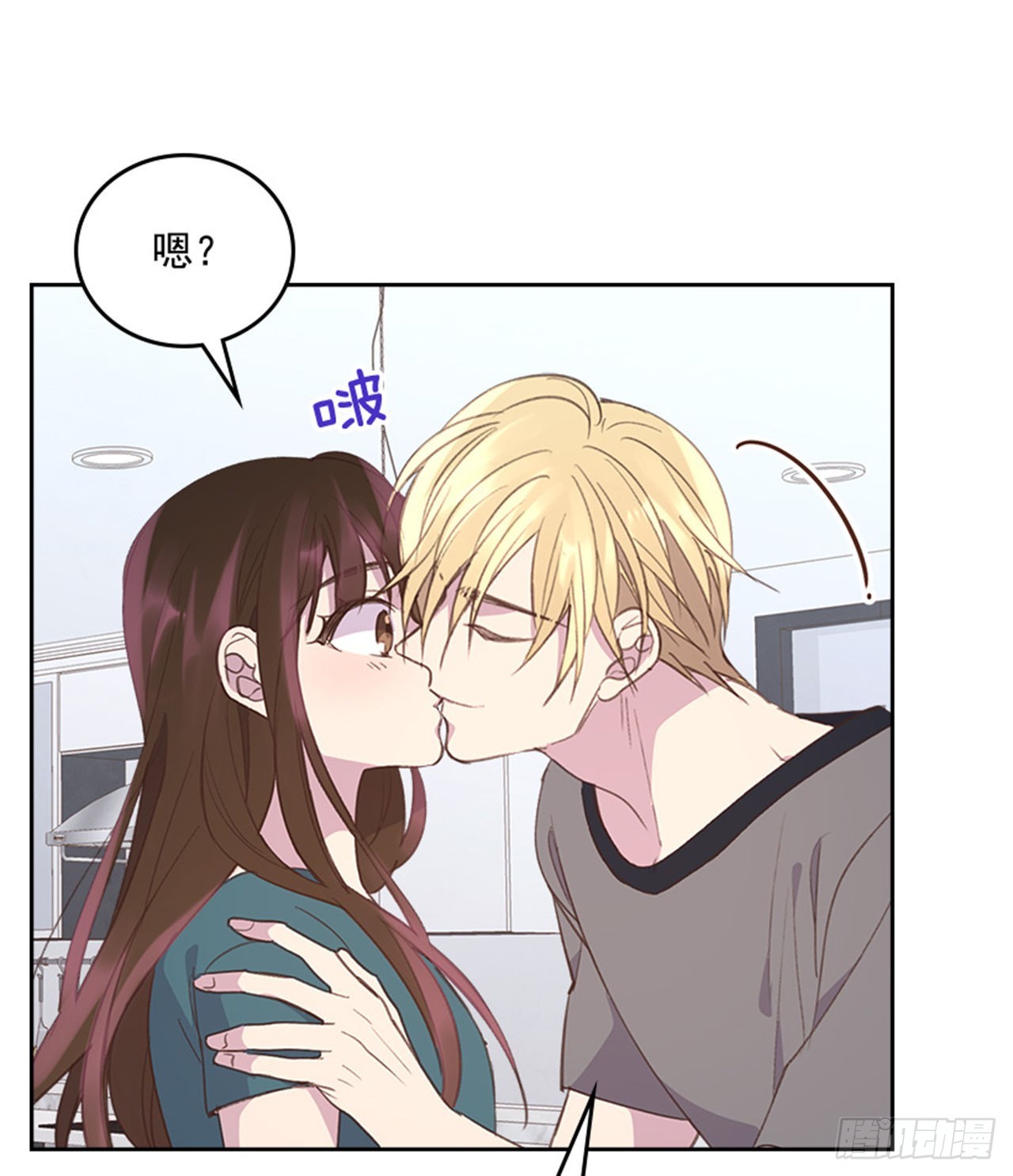 54. 别瞎担心了！(1/2)-第55话