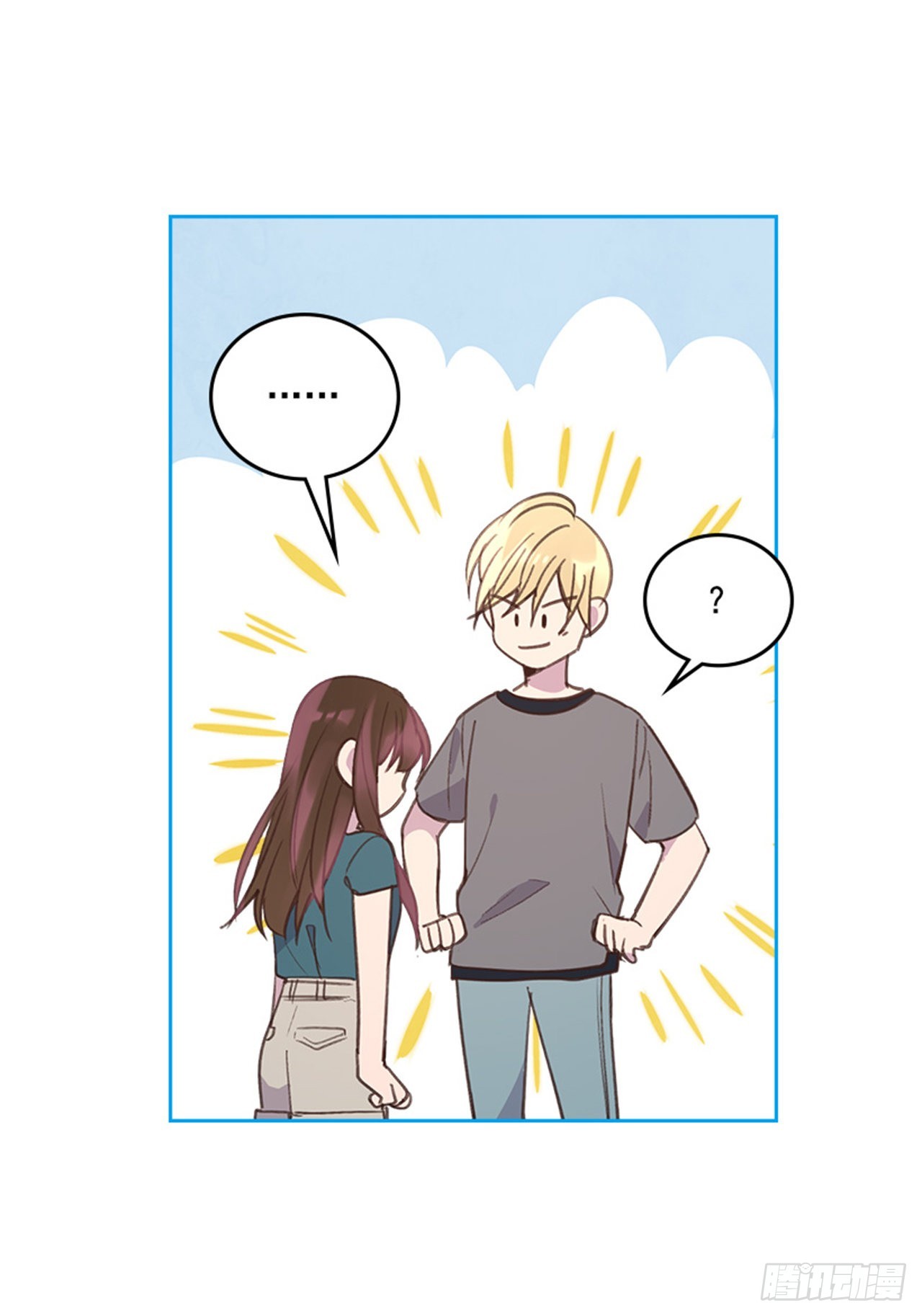 54. 别瞎担心了！(1/2)-第55话