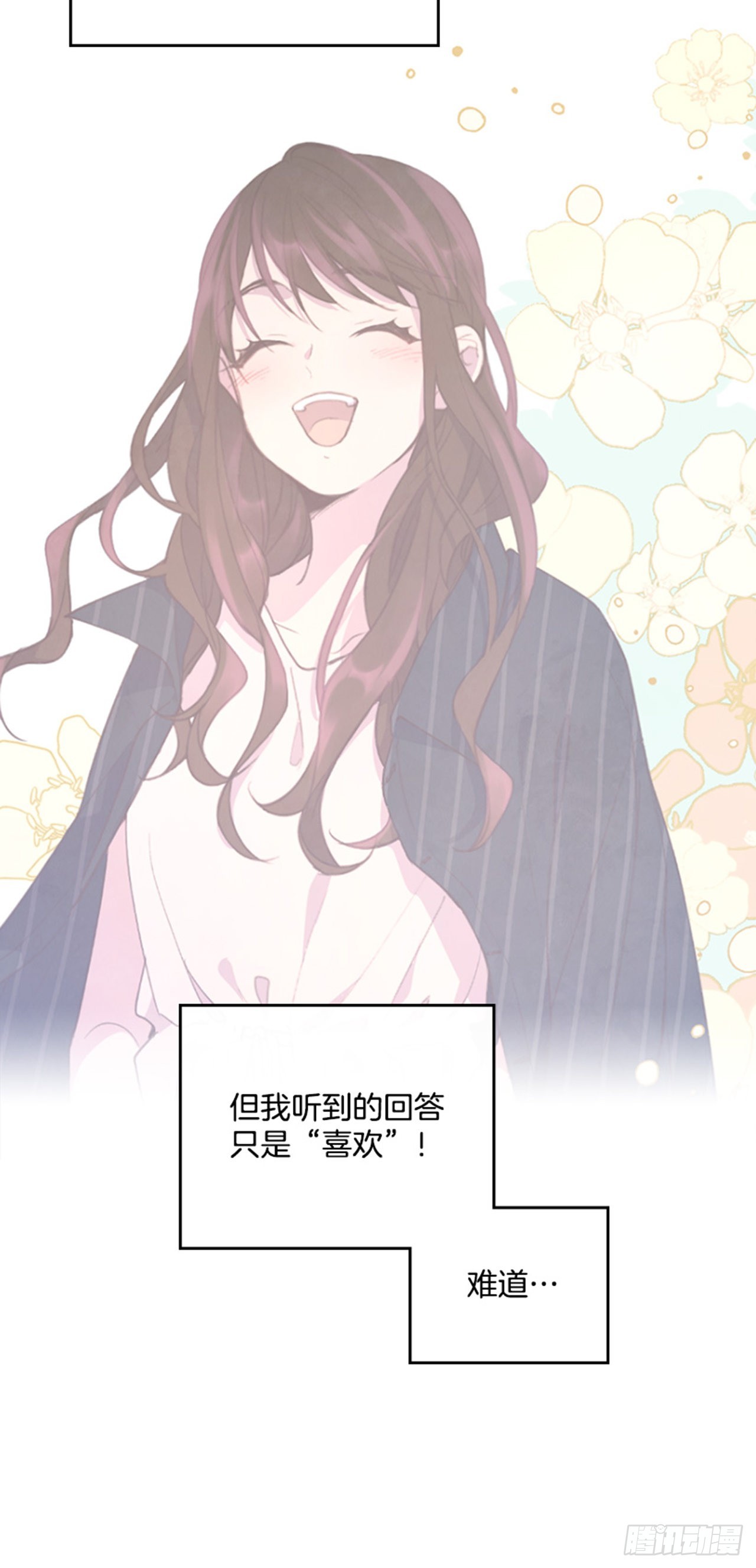 54. 别瞎担心了！(1/2)-第55话