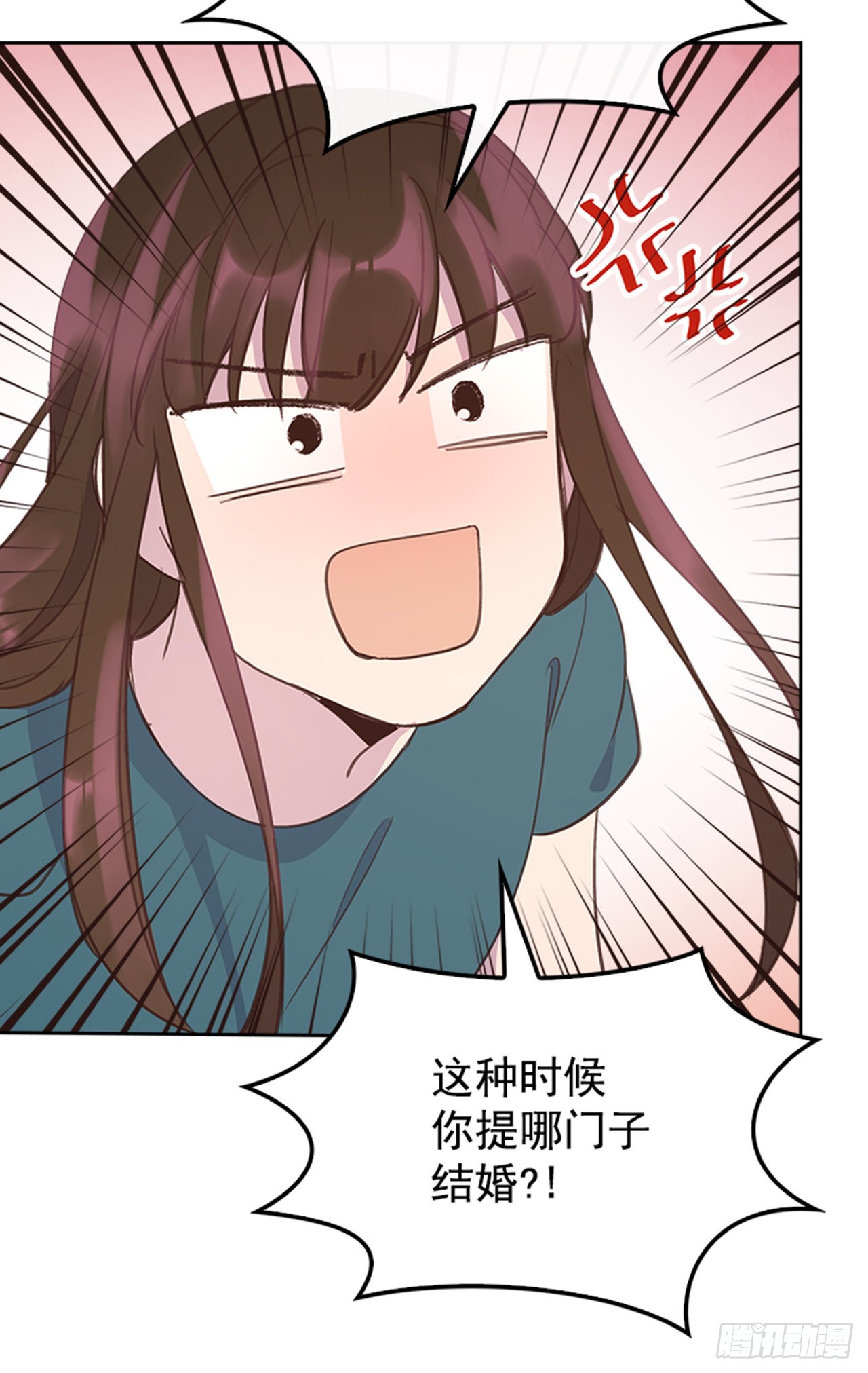 54. 别瞎担心了！(1/2)-第55话