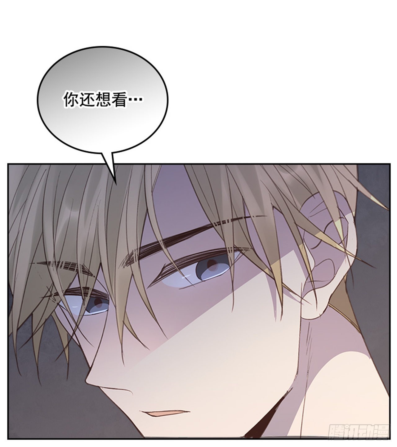 54. 别瞎担心了！(1/2)-第55话