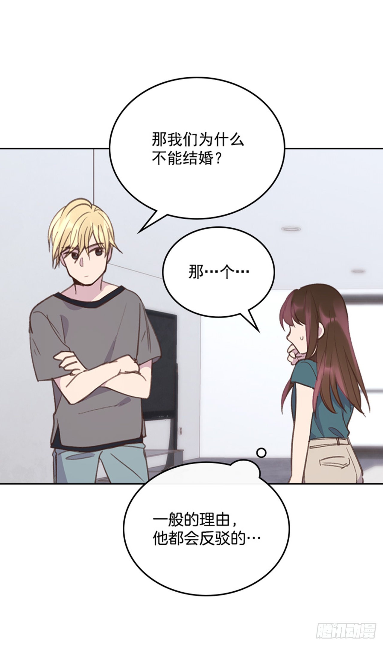 54. 别瞎担心了！(1/2)-第55话