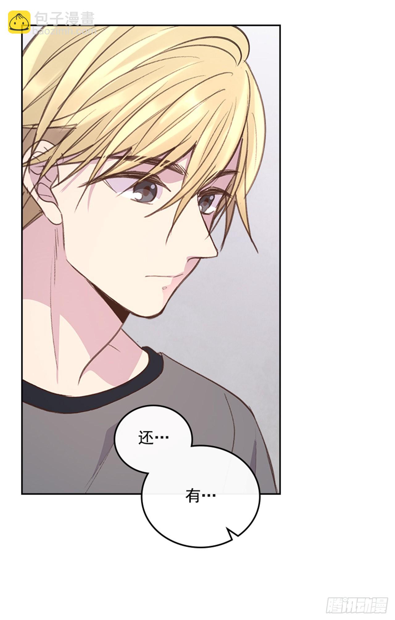 54. 别瞎担心了！(1/2)-第55话