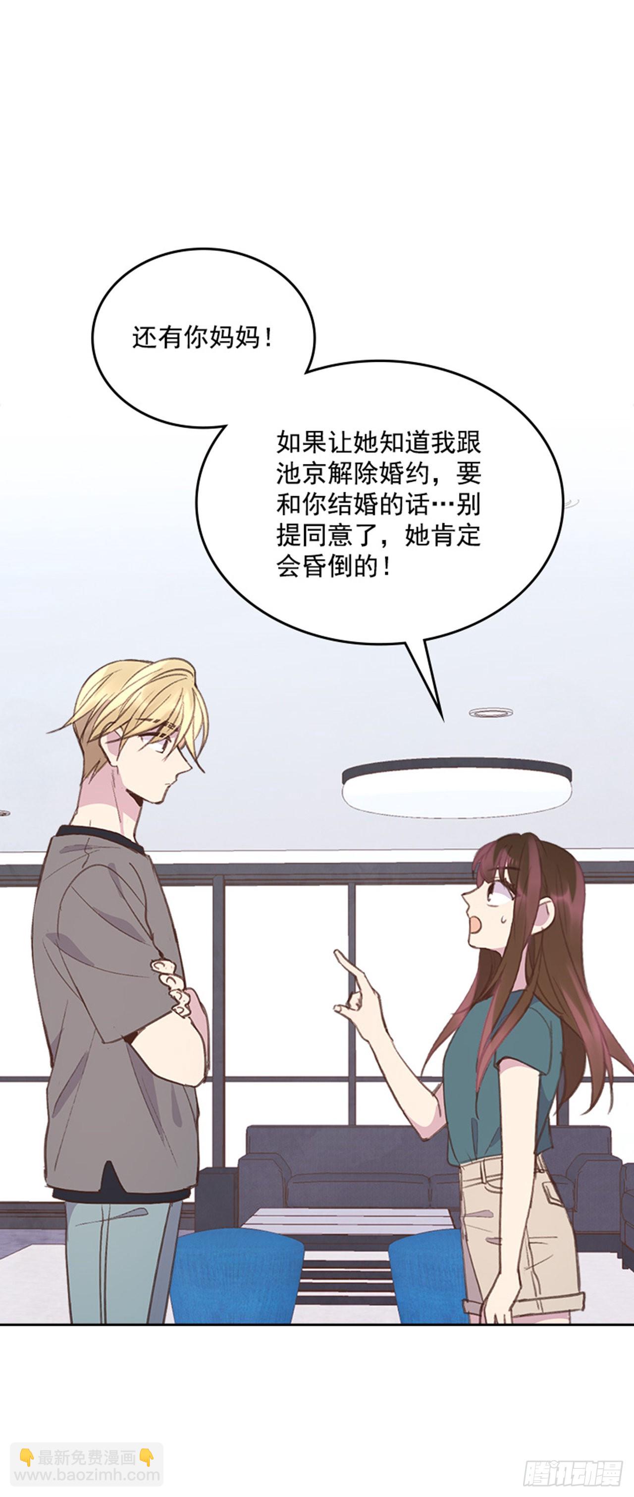 54. 别瞎担心了！(1/2)-第55话