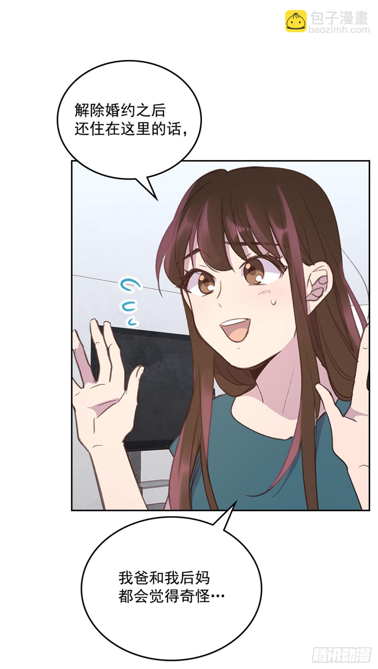 54. 别瞎担心了！(1/2)-第55话