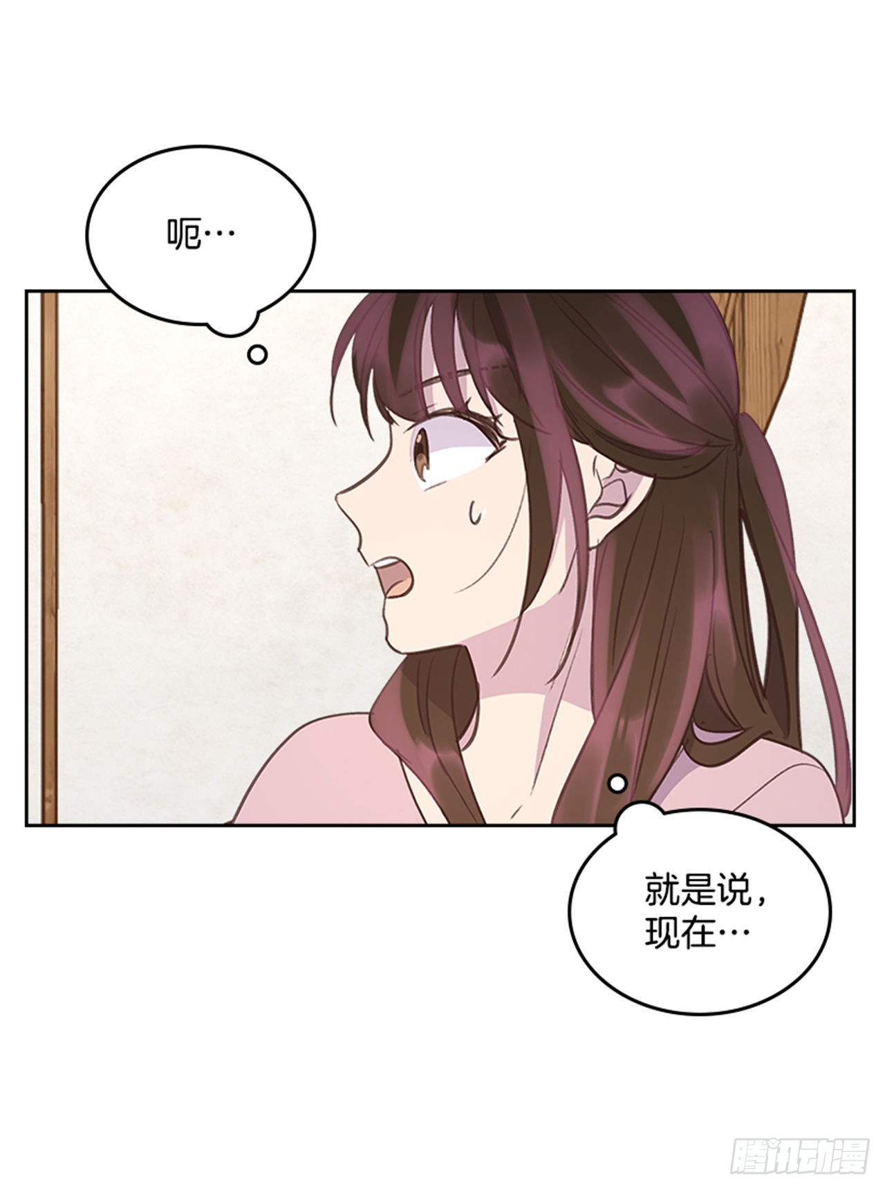 56. 她不适合你(1/2)-第57话