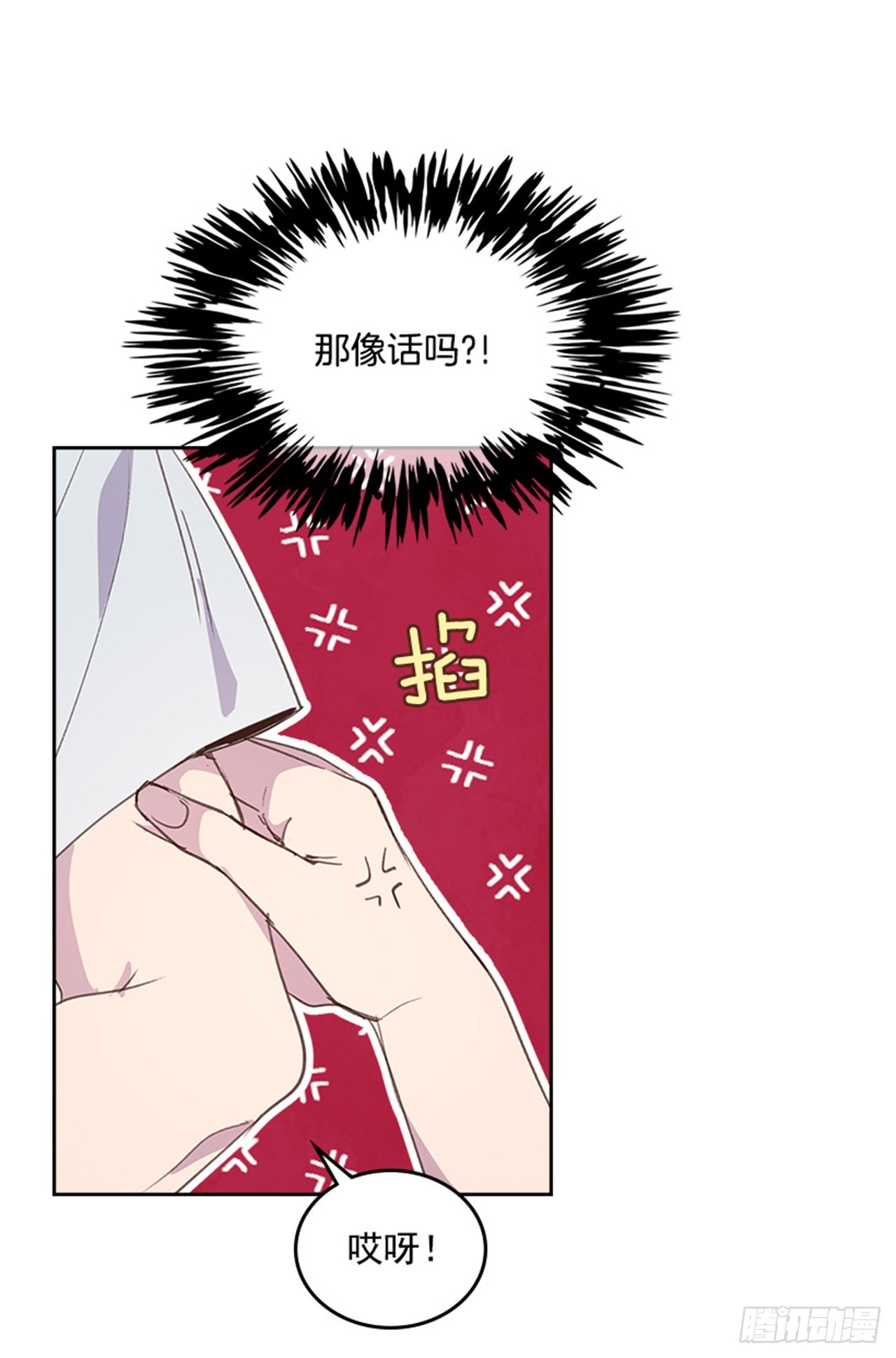 56. 她不适合你(1/2)-第57话