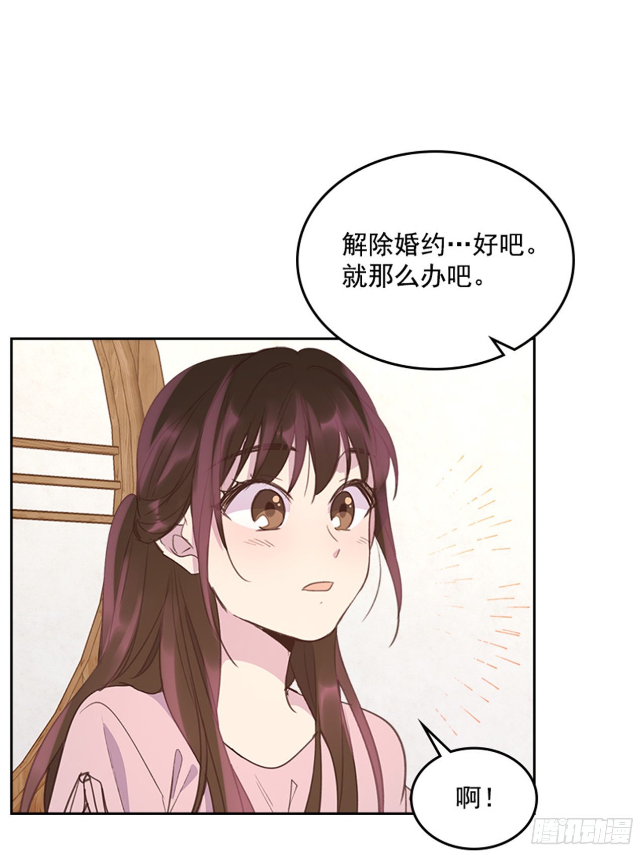 56. 她不适合你(1/2)-第57话