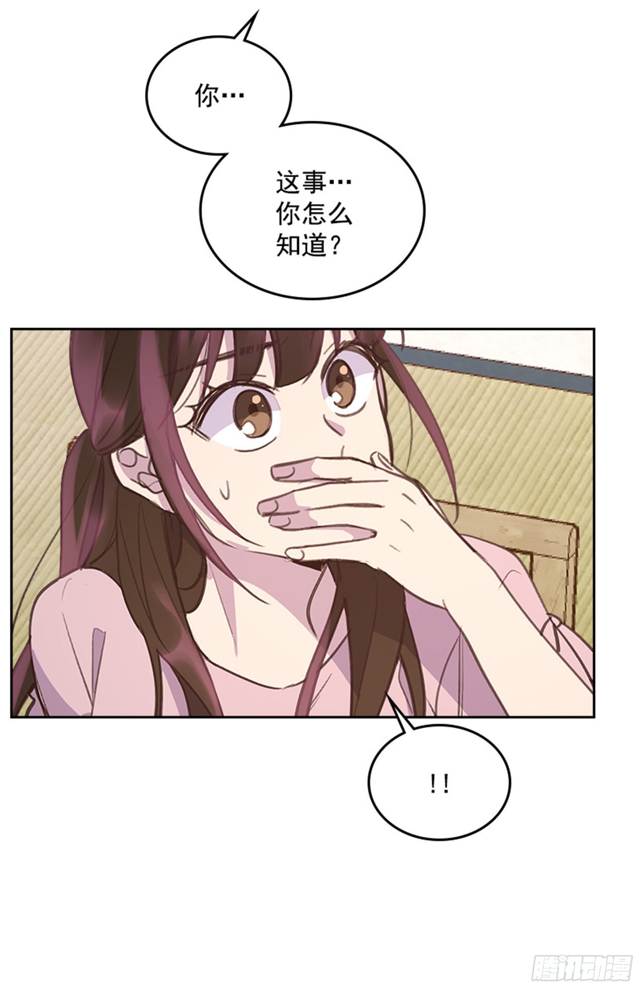 56. 她不适合你(1/2)-第57话