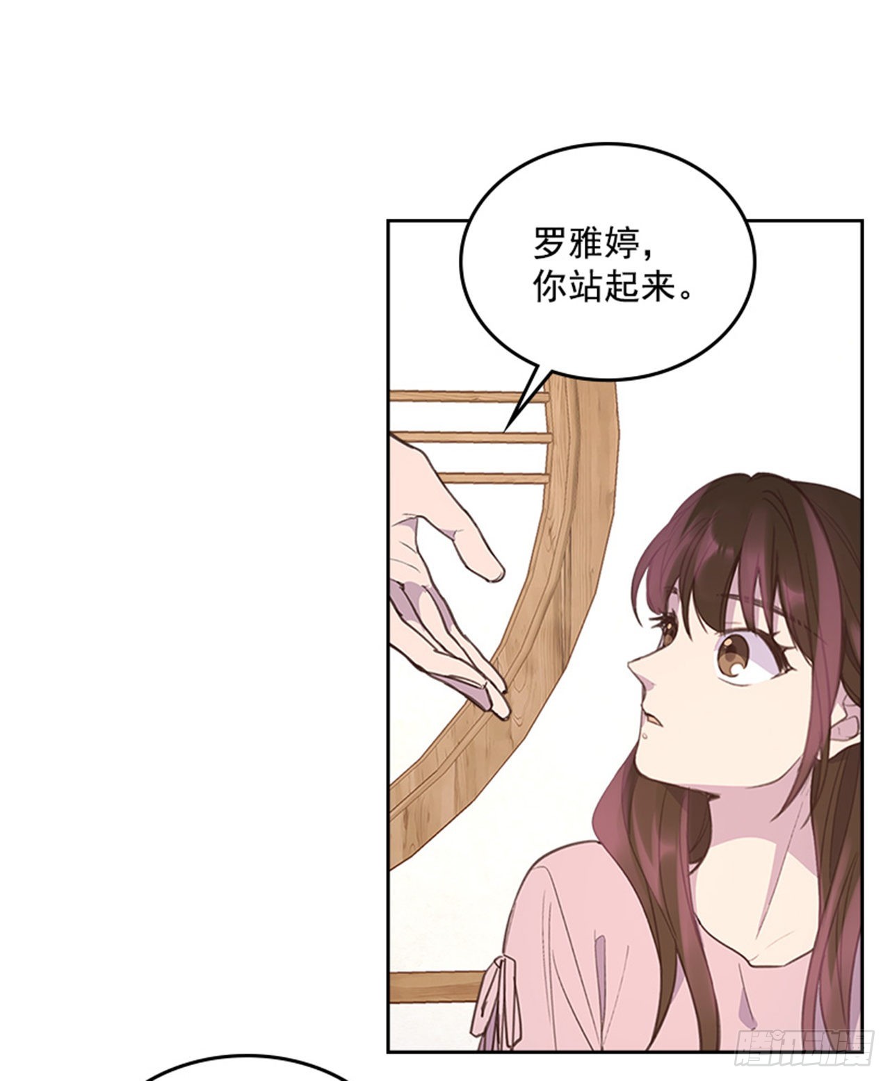 56. 她不适合你(1/2)-第57话