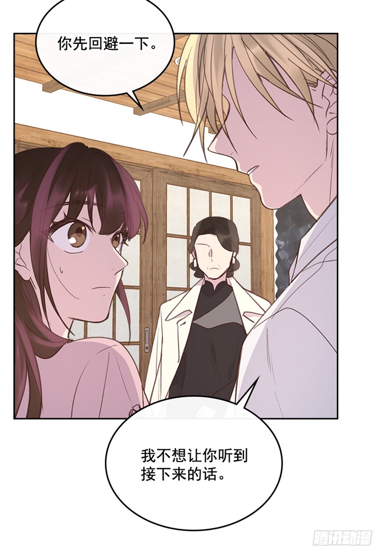 56. 她不适合你(1/2)-第57话