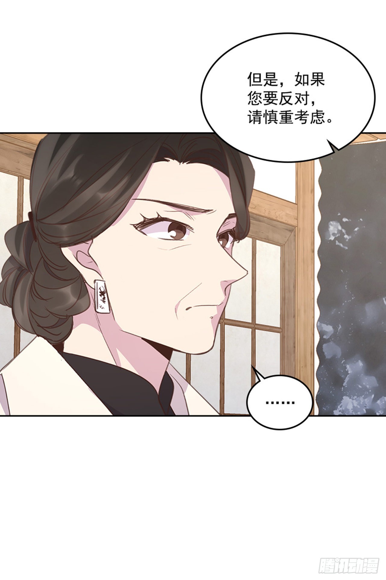 56. 她不适合你(1/2)-第57话