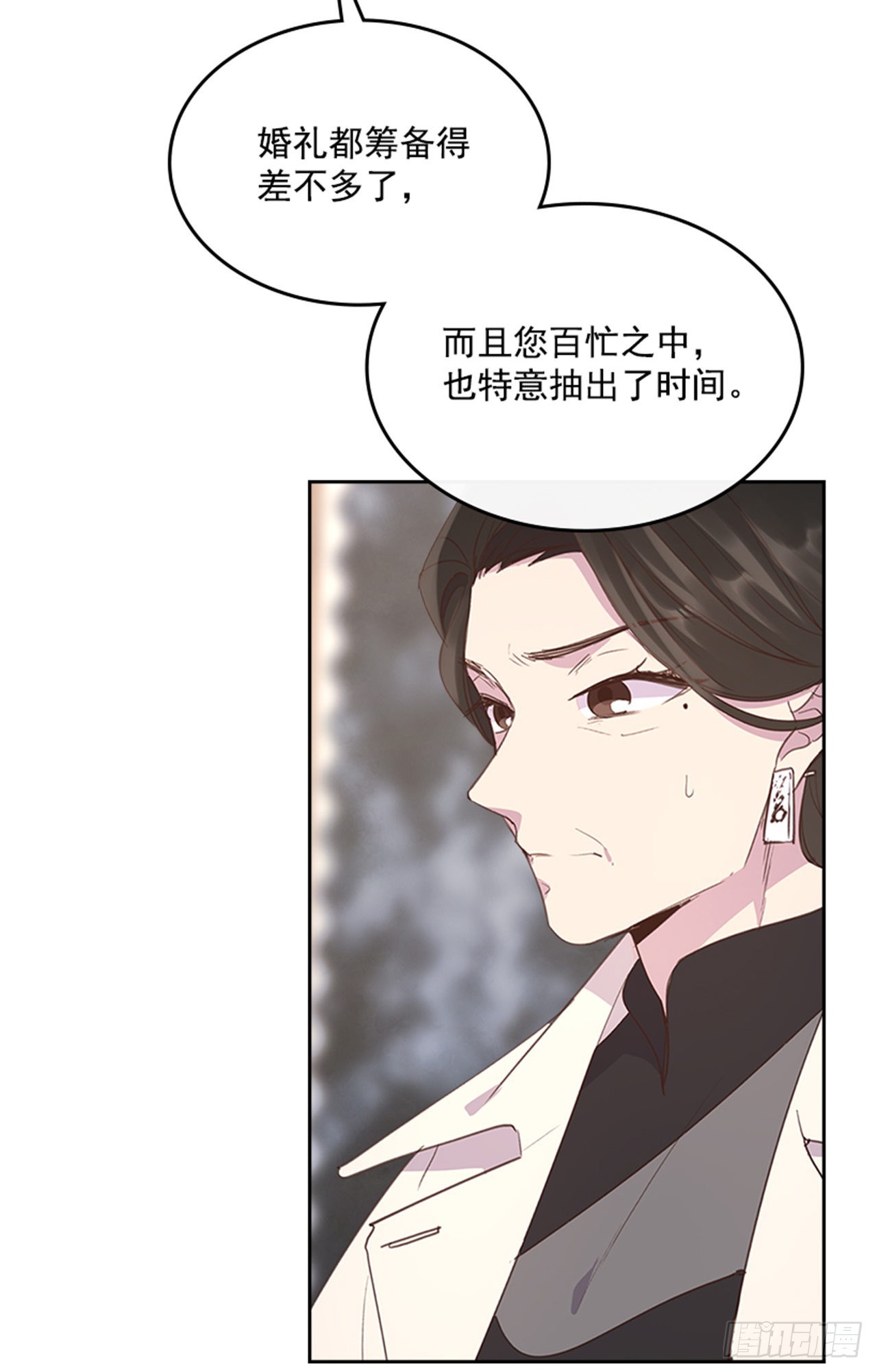 56. 她不适合你(1/2)-第57话