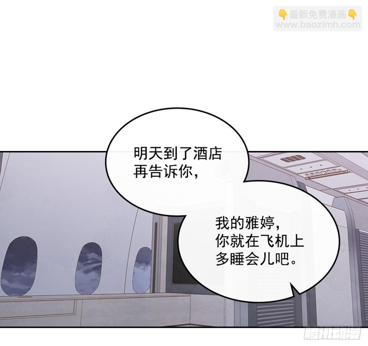 58. 新婚之夜(1/2)-第59话