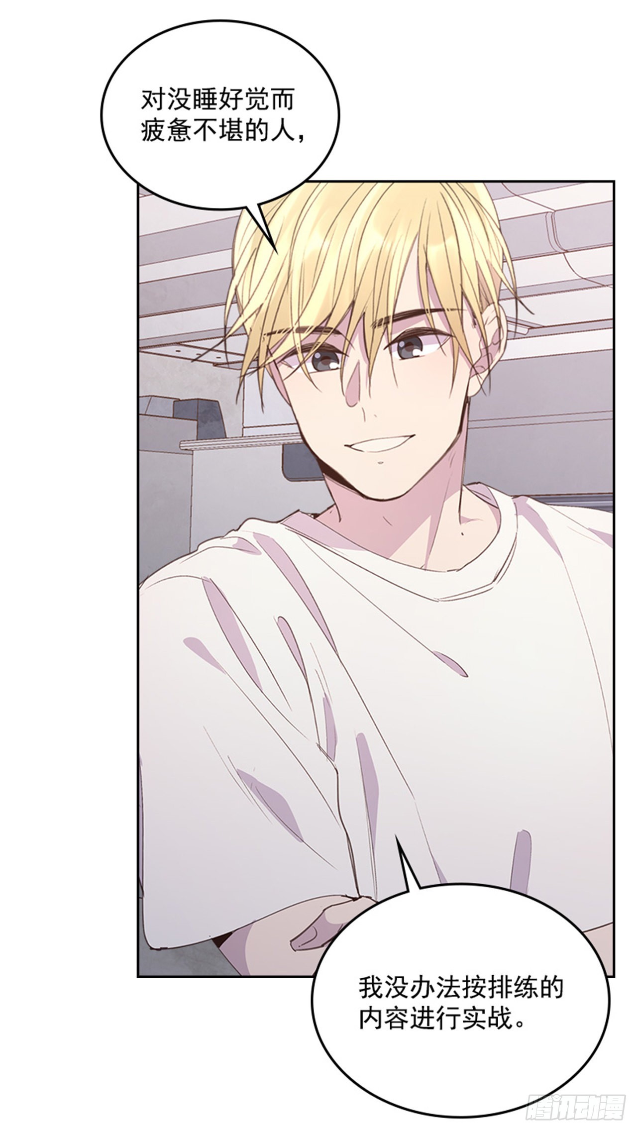 58. 新婚之夜(1/2)-第59话