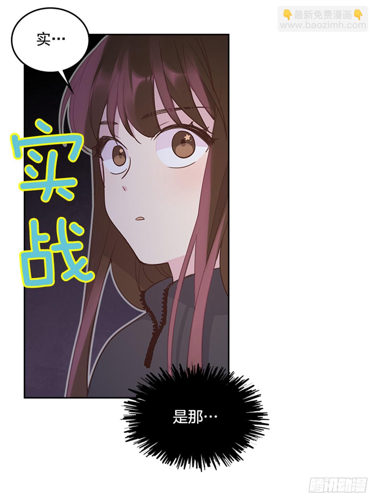 58. 新婚之夜(1/2)-第59话