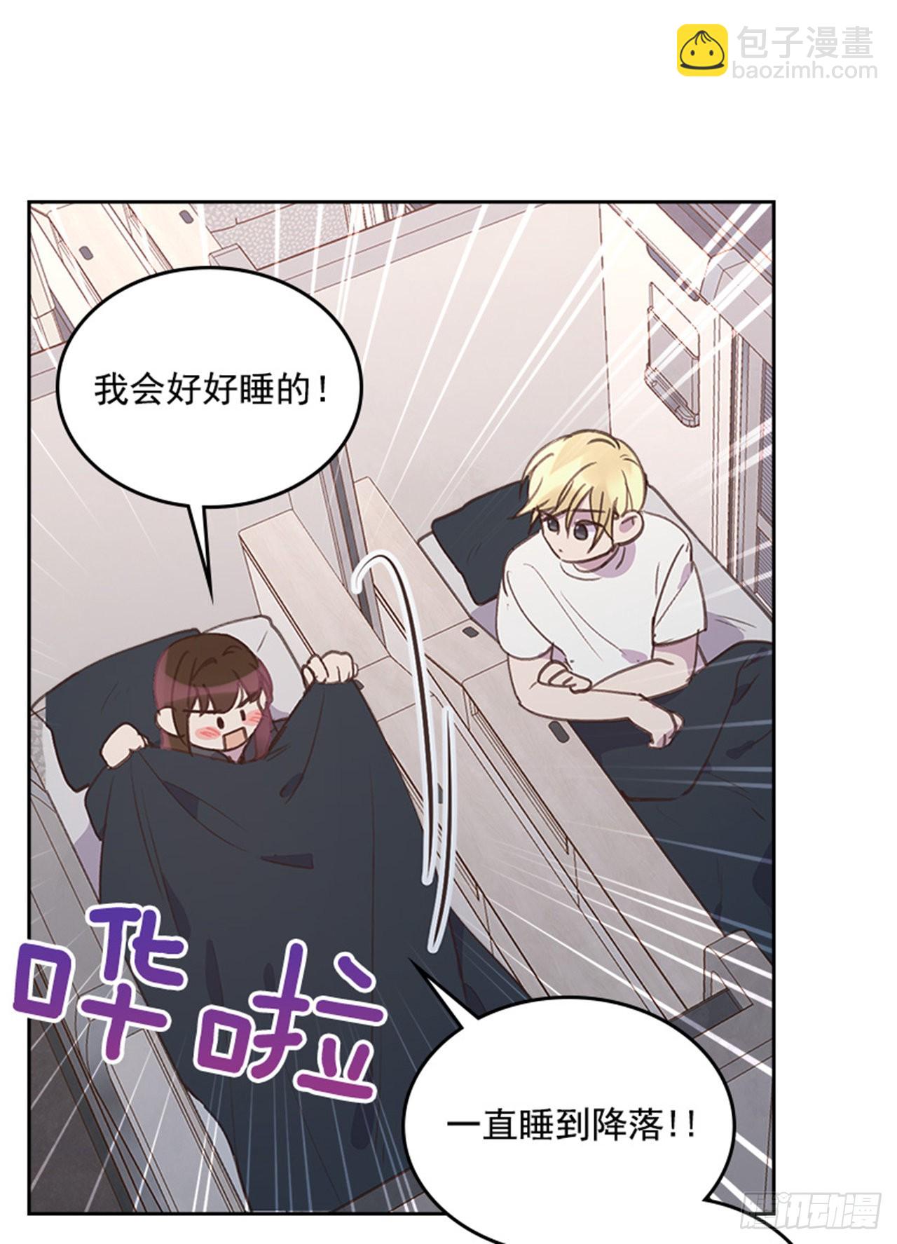 58. 新婚之夜(1/2)-第59话