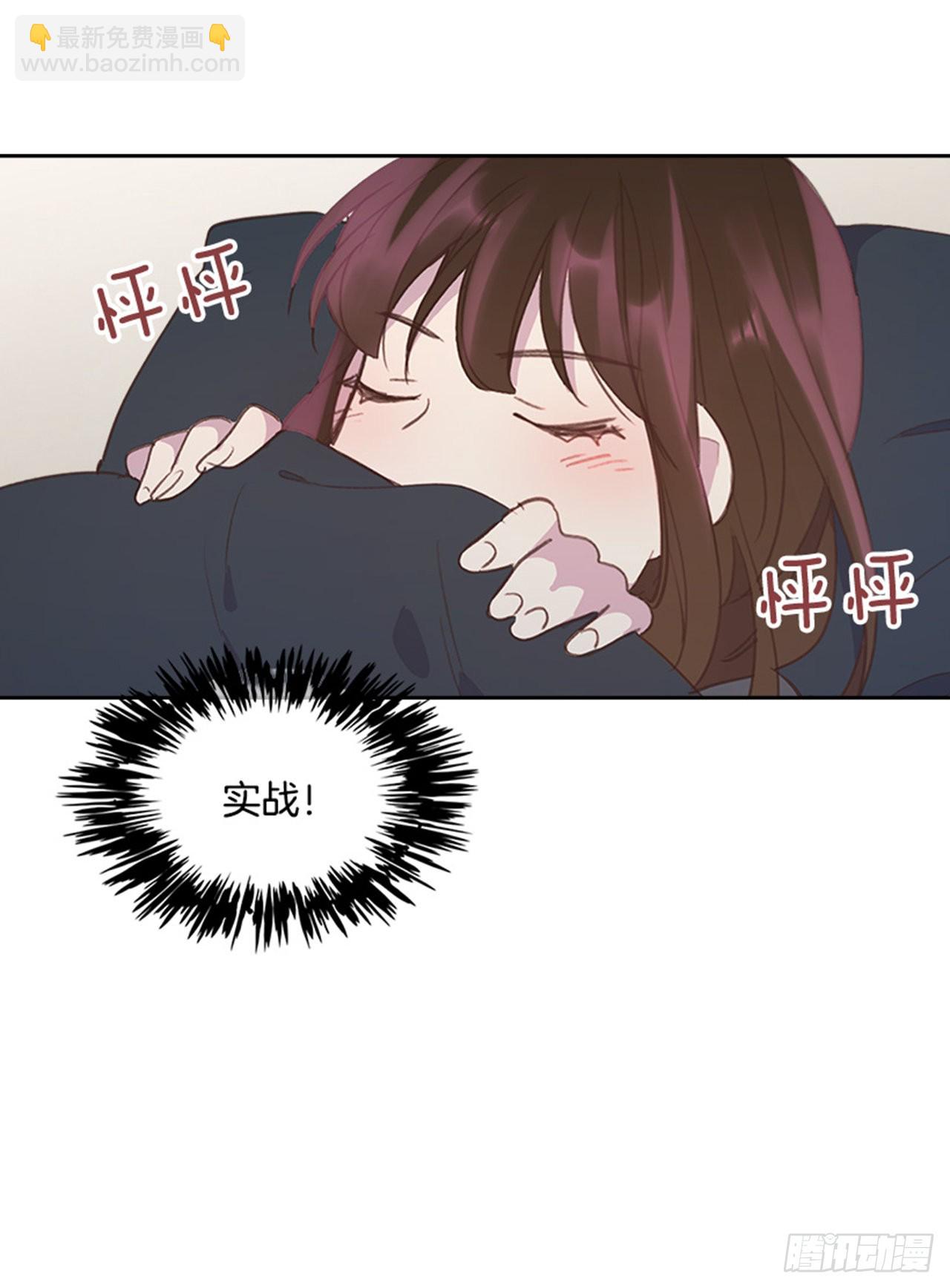 58. 新婚之夜(1/2)-第59话