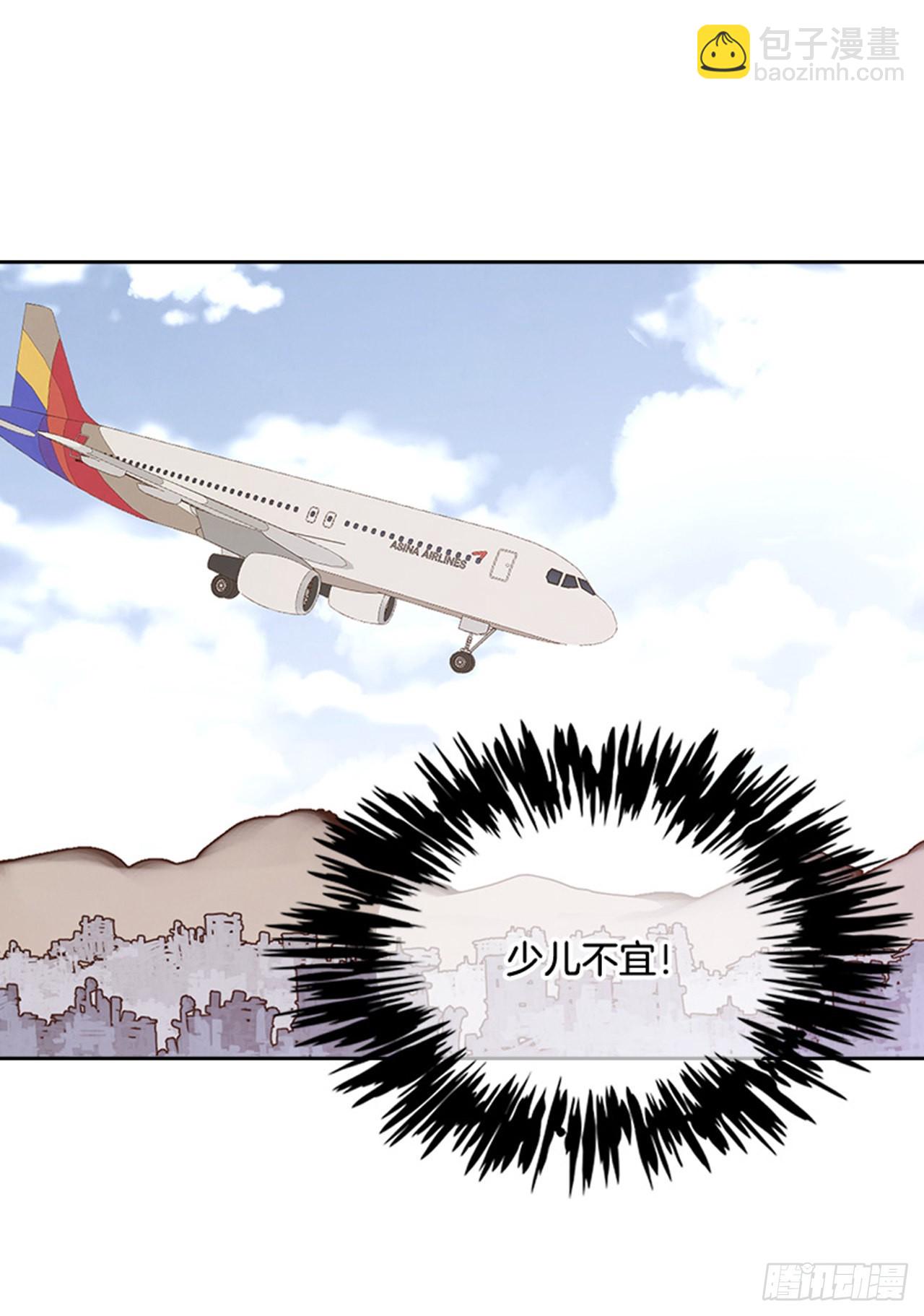 58. 新婚之夜(1/2)-第59话