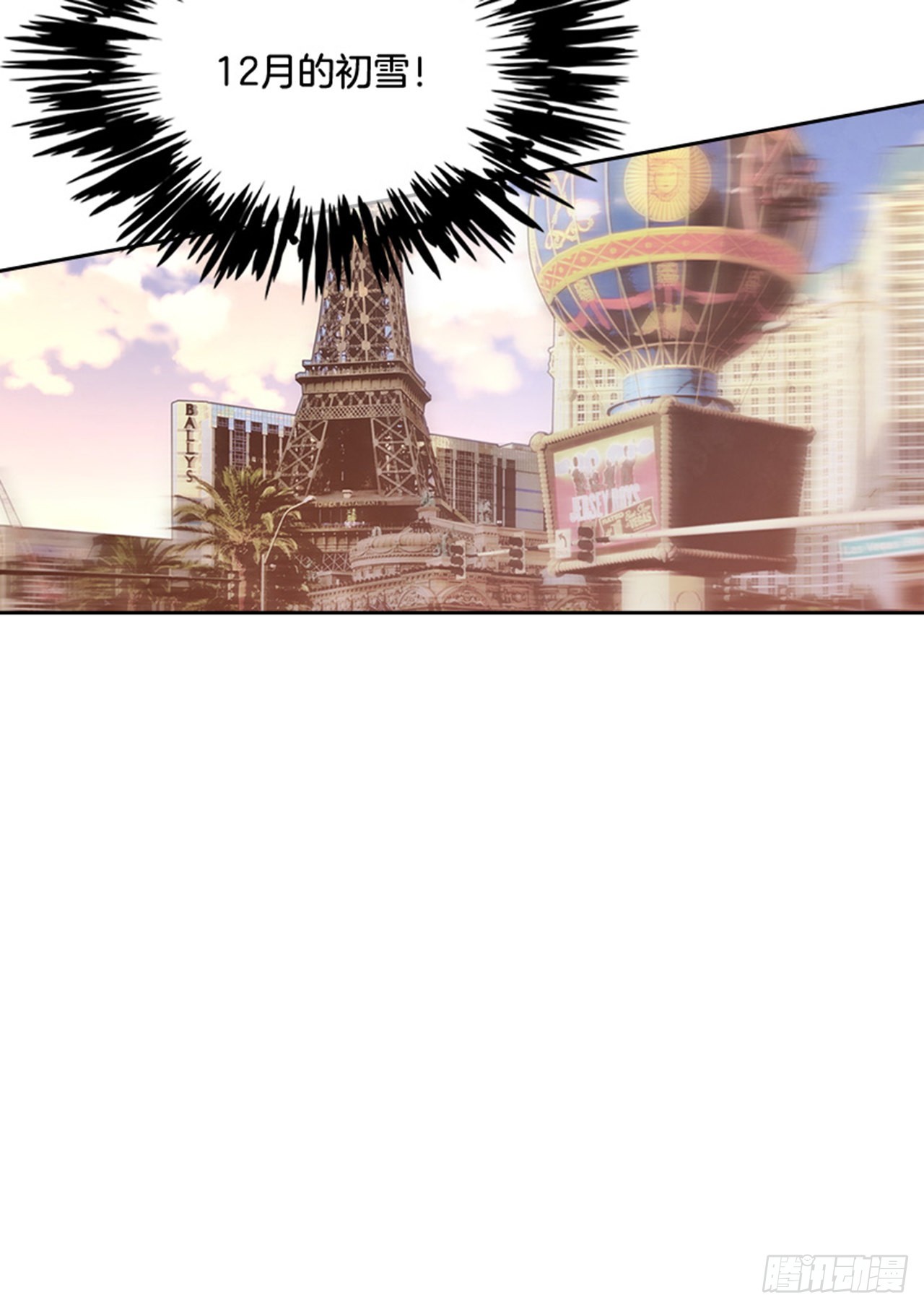 58. 新婚之夜(1/2)-第59话