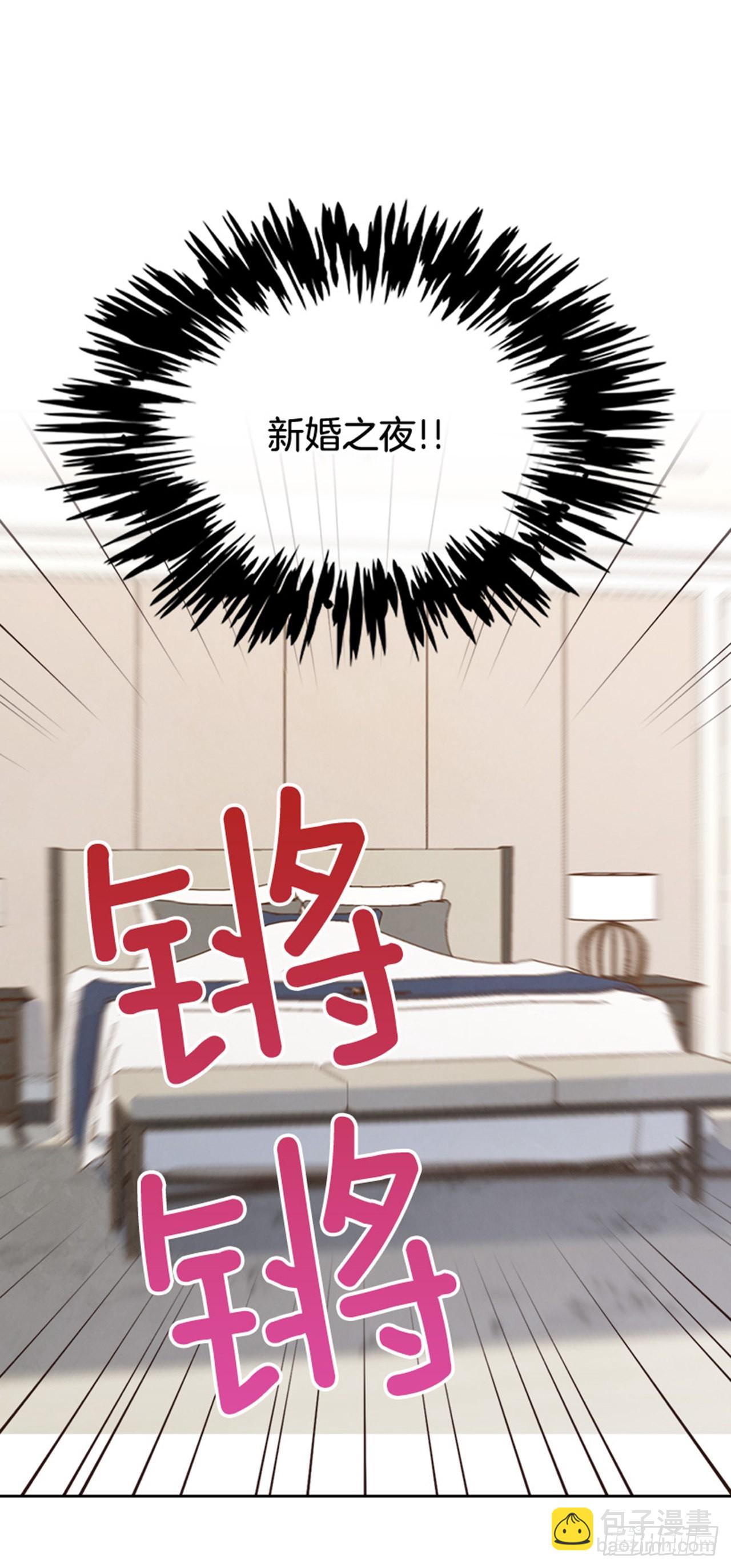 58. 新婚之夜(1/2)-第59话