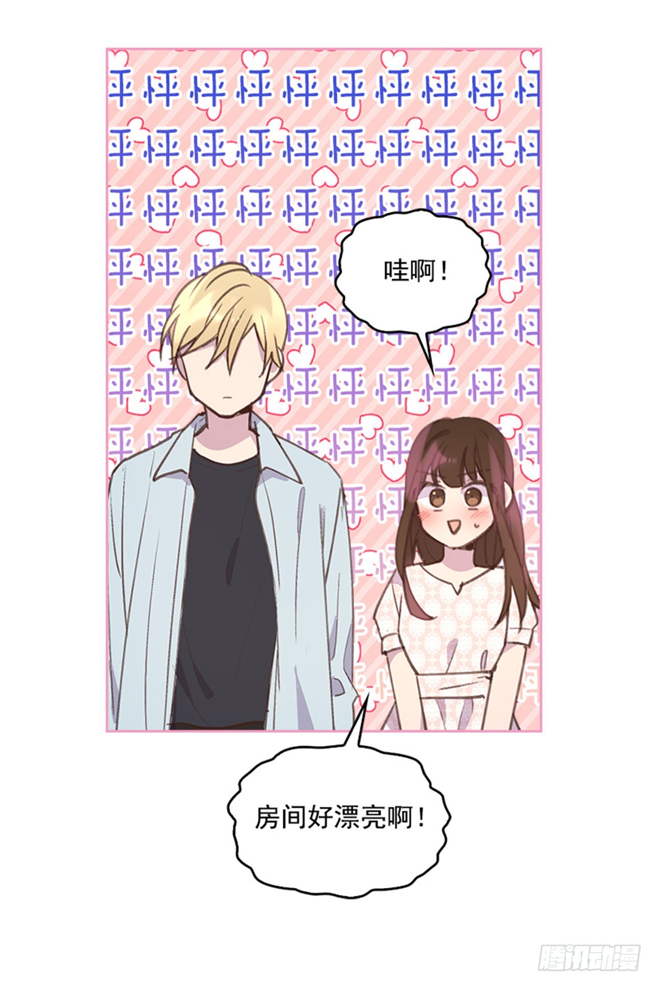 58. 新婚之夜(1/2)-第59话