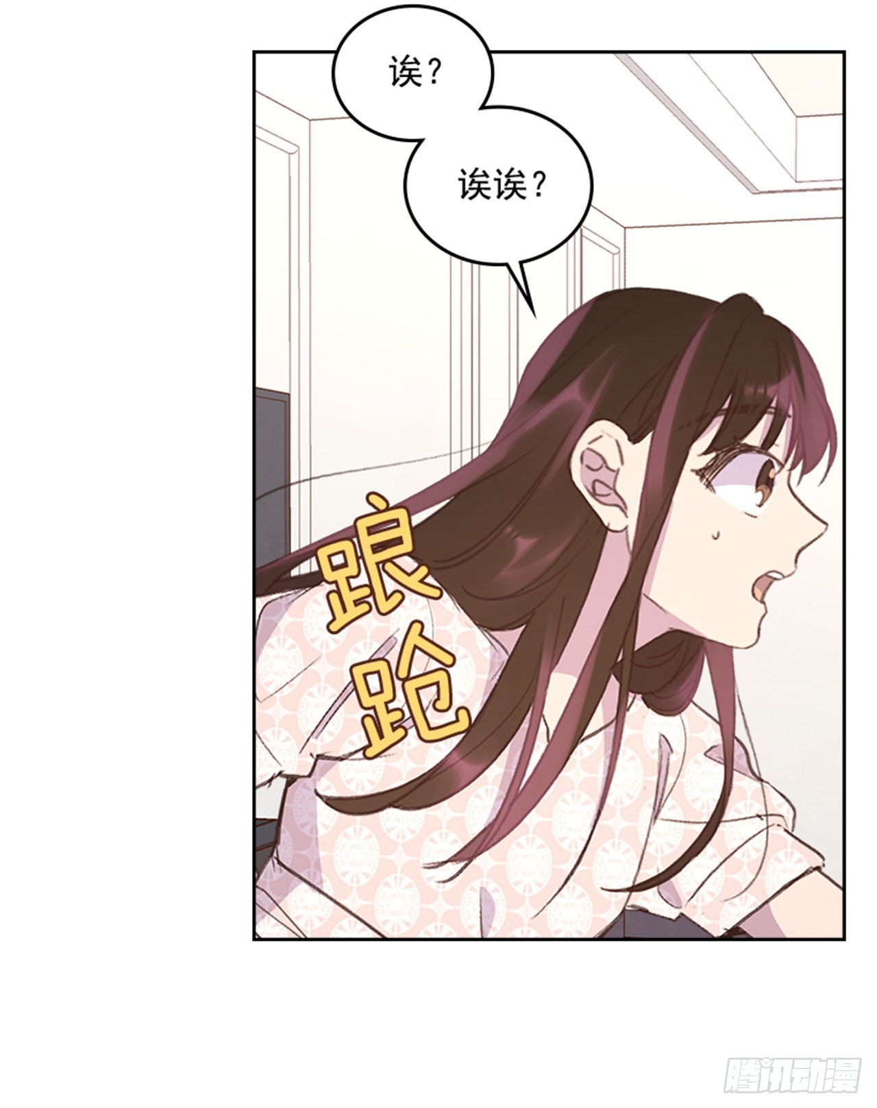 58. 新婚之夜(1/2)-第59话