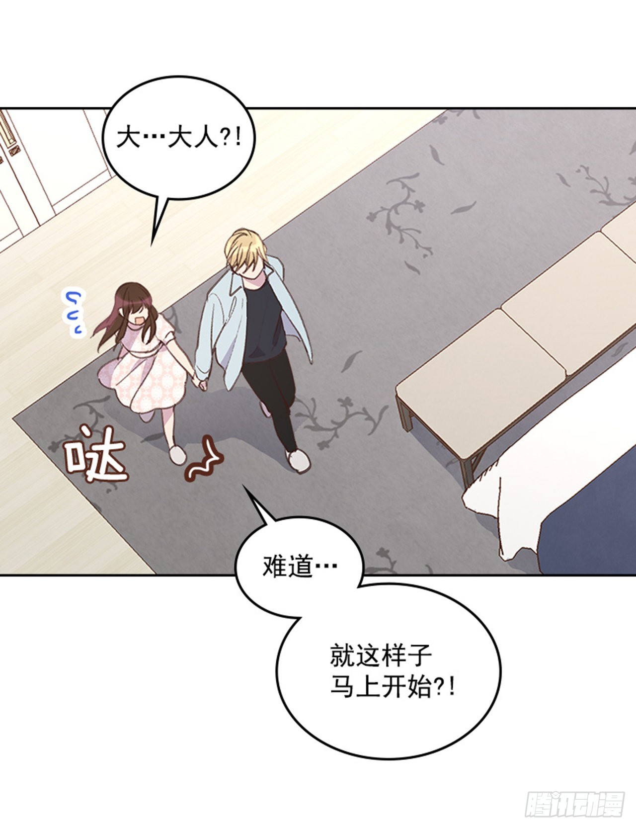 58. 新婚之夜(1/2)-第59话