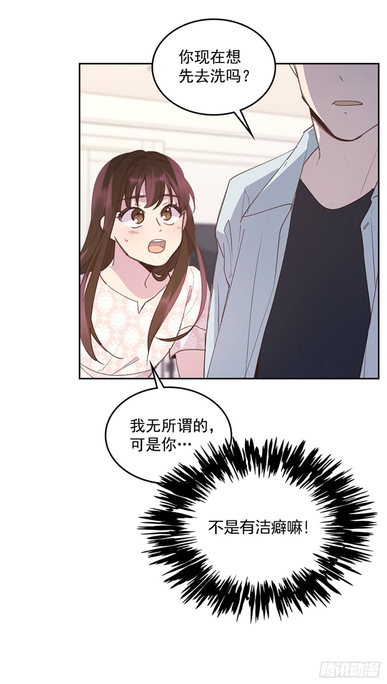 58. 新婚之夜(1/2)-第59话