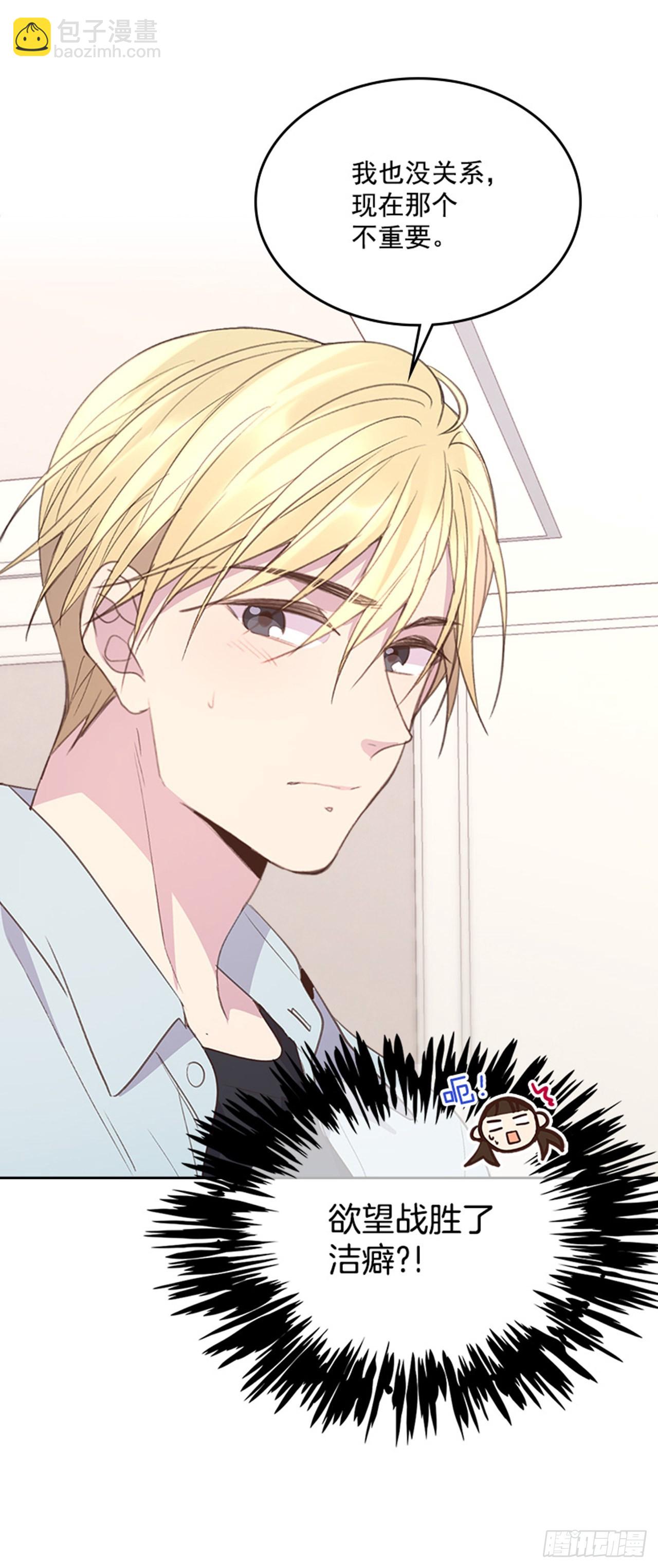 58. 新婚之夜(1/2)-第59话