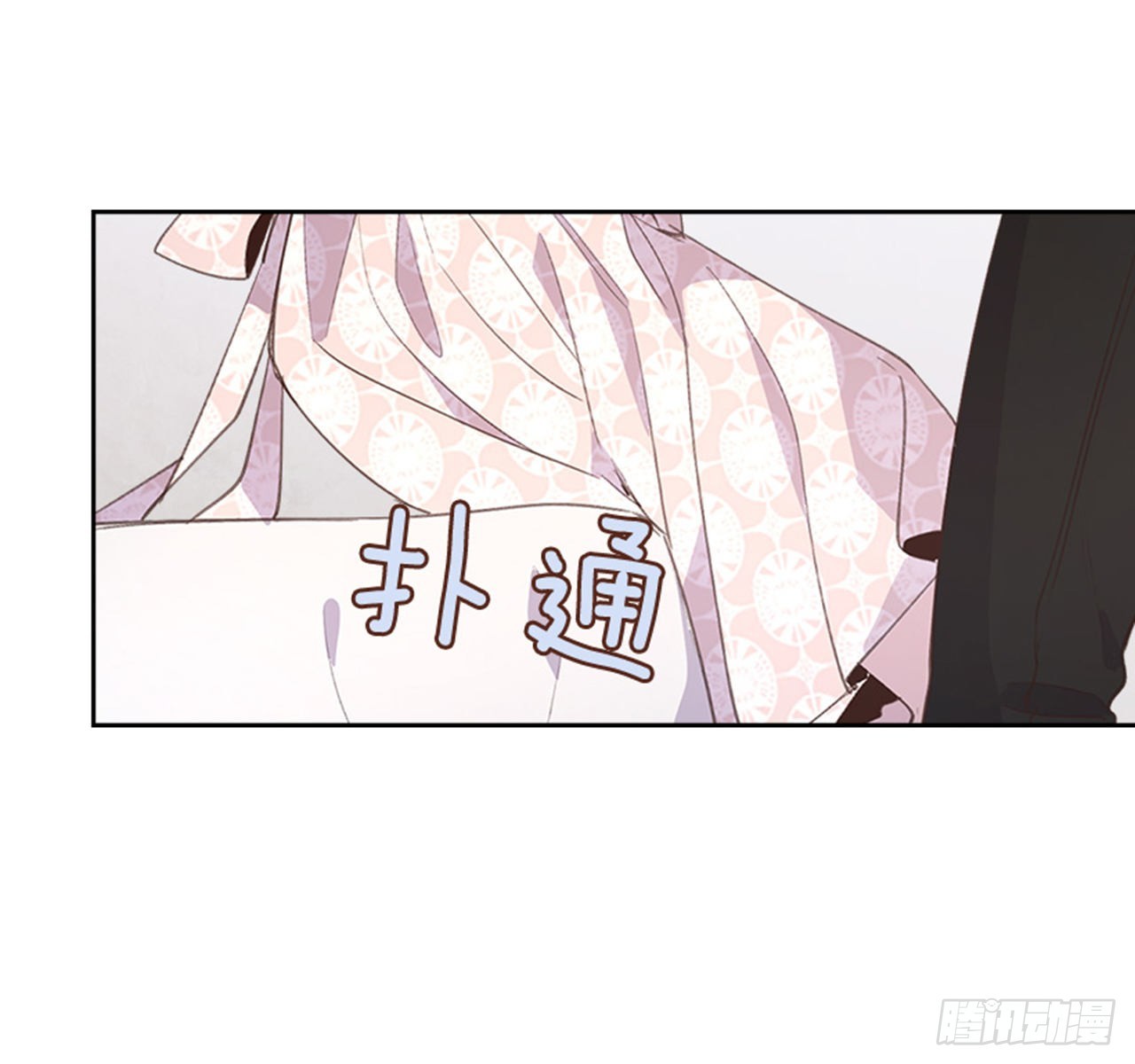 58. 新婚之夜(1/2)-第59话