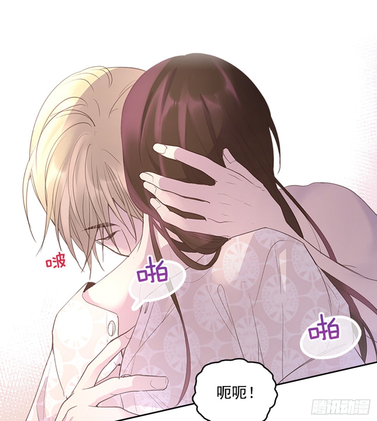 58. 新婚之夜(1/2)-第59话