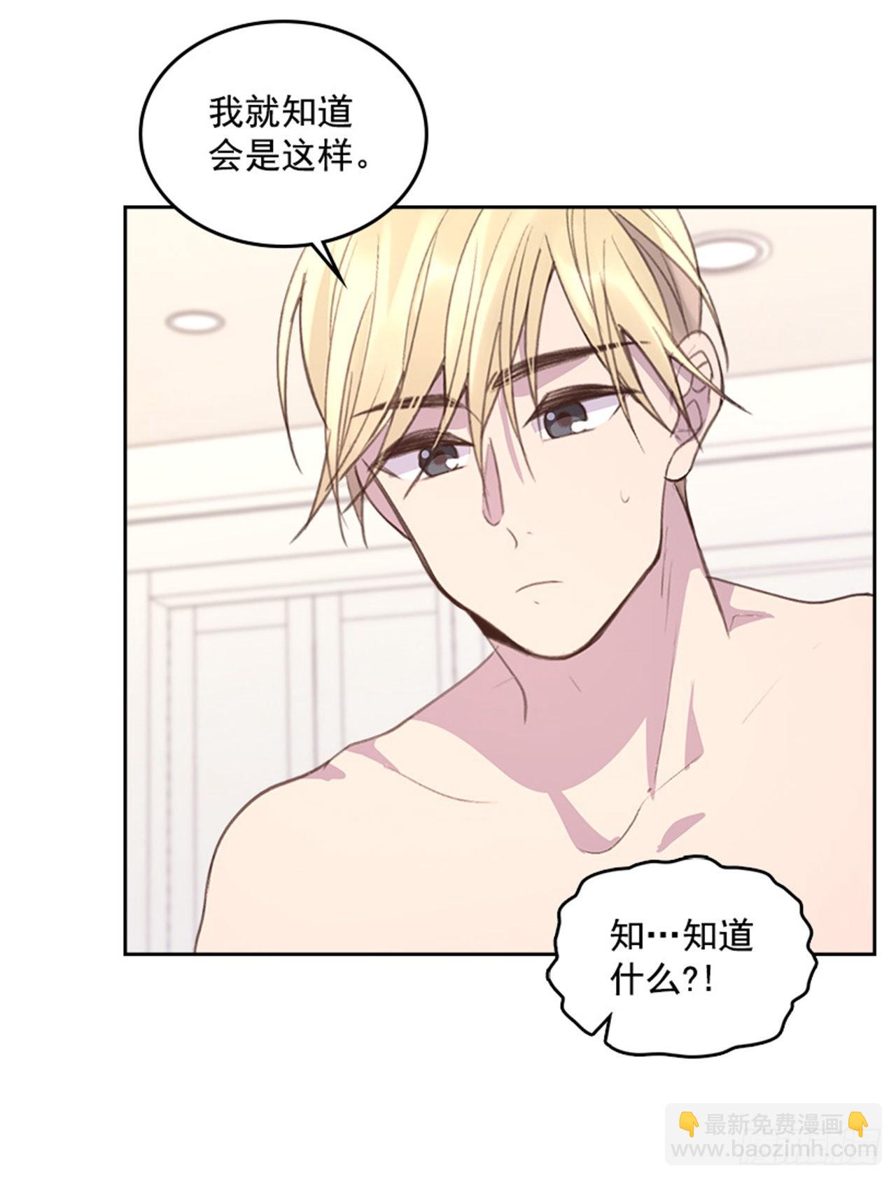 58. 新婚之夜(1/2)-第59话