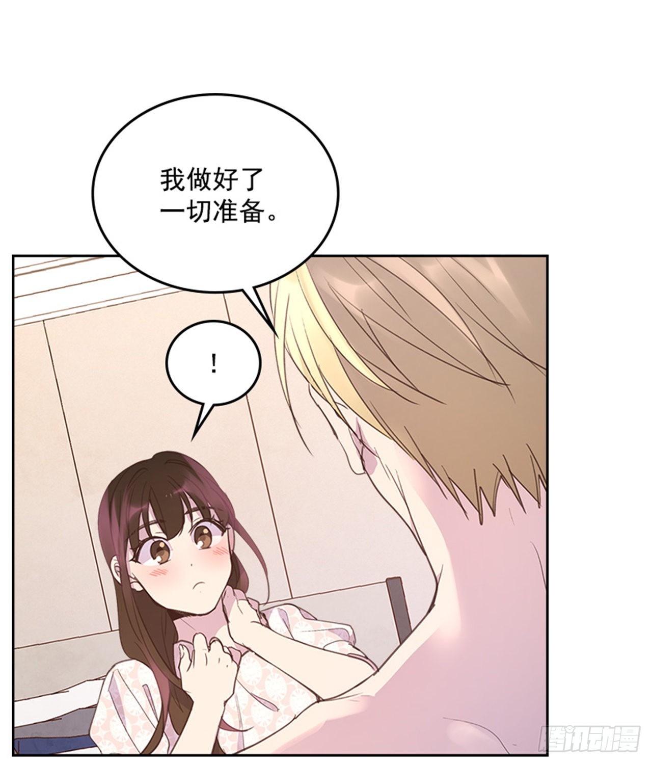 58. 新婚之夜(1/2)-第59话