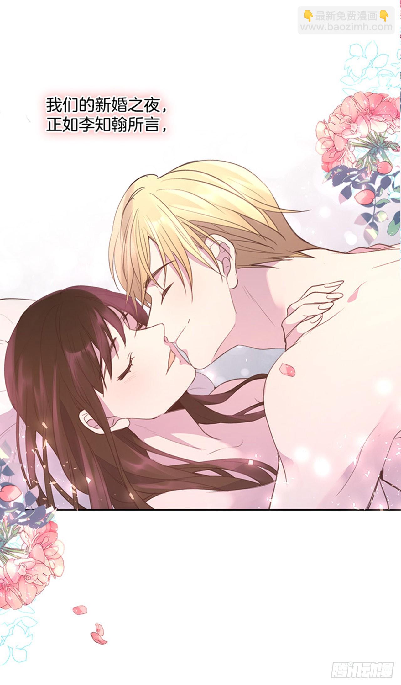 58. 新婚之夜(1/2)-第59话