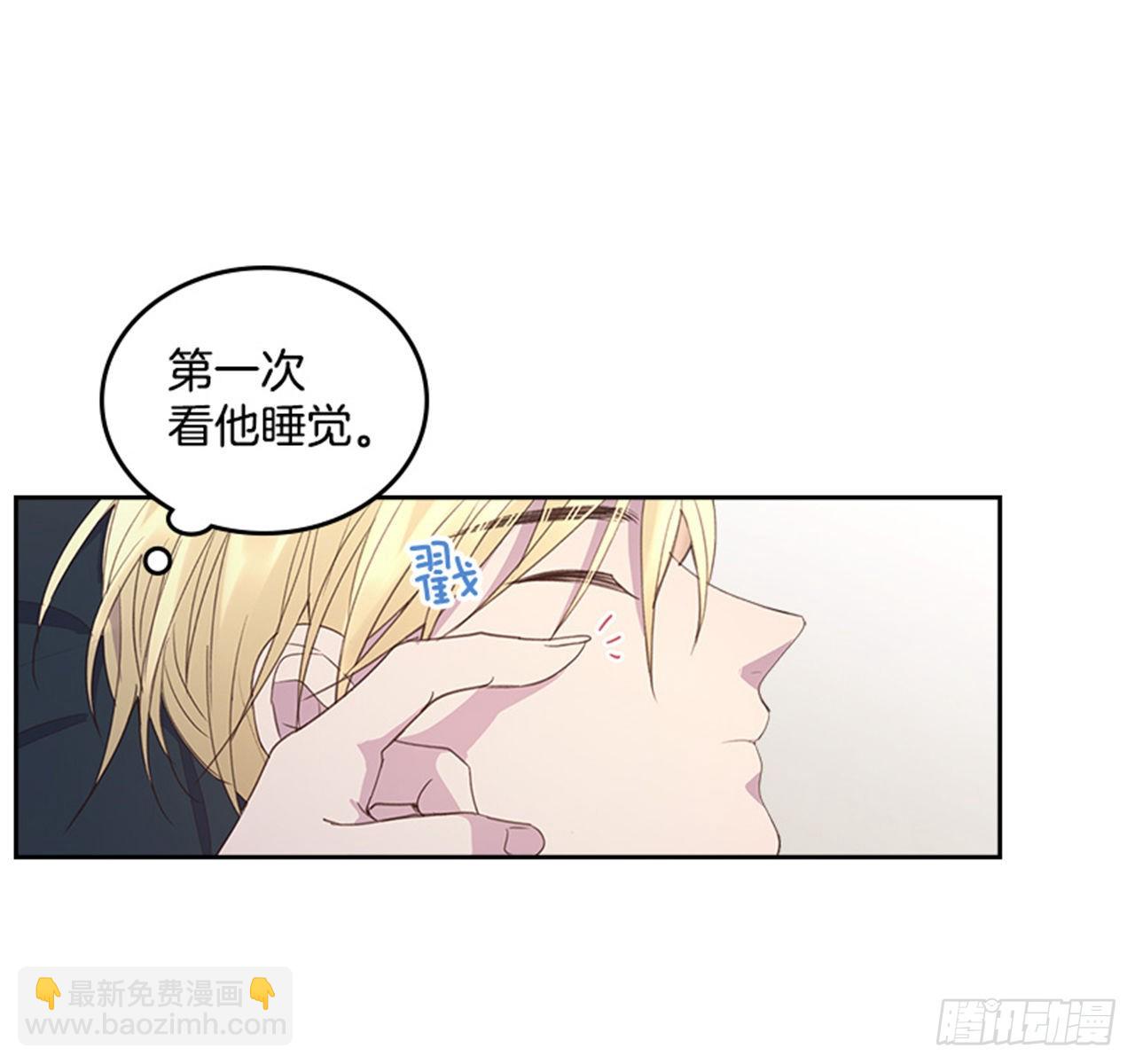 58. 新婚之夜(1/2)-第59话