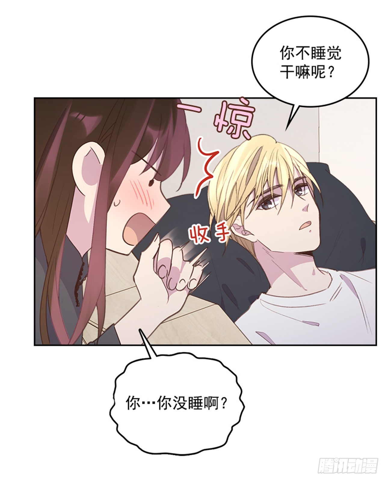 58. 新婚之夜(1/2)-第59话