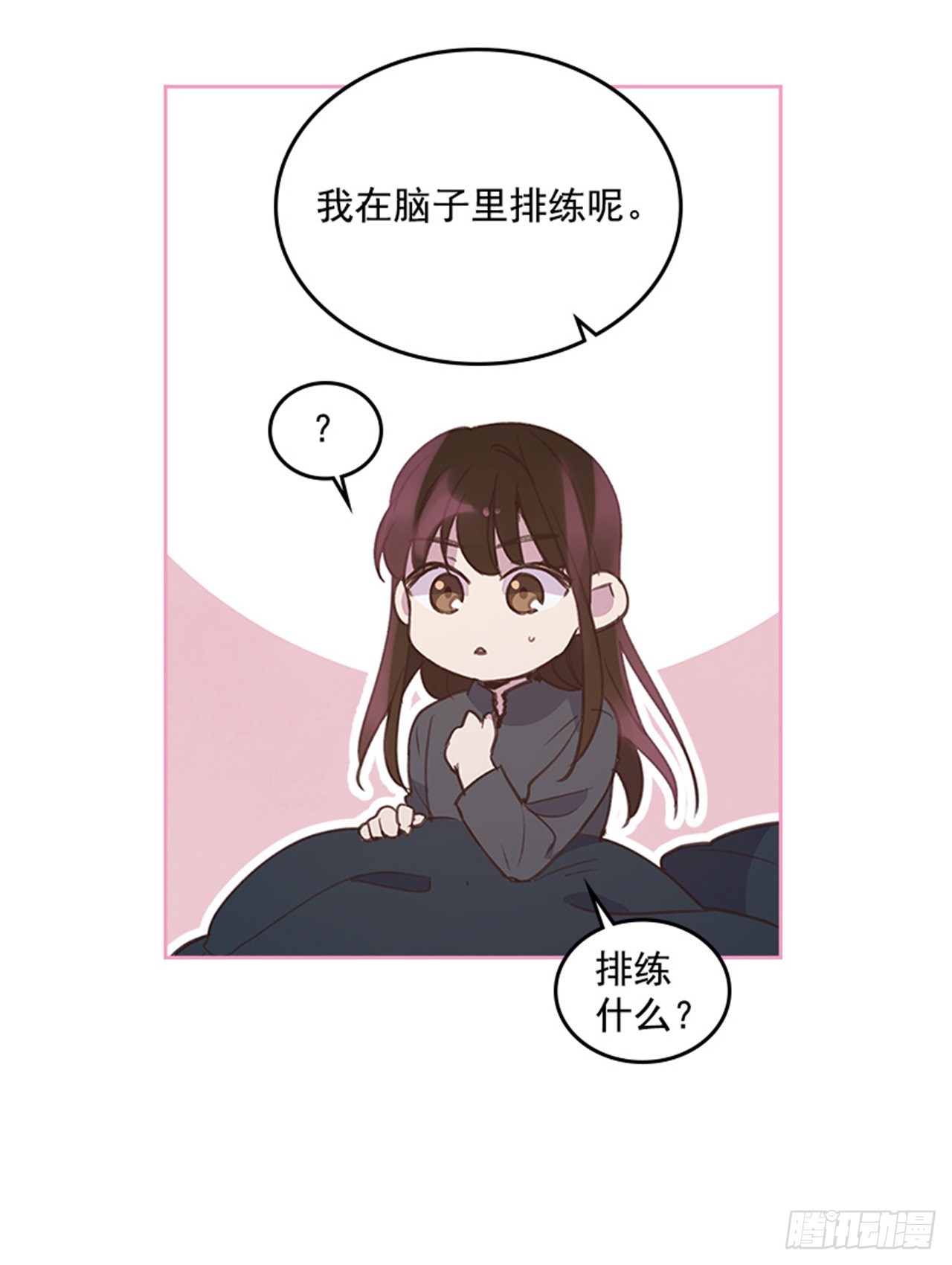 58. 新婚之夜(1/2)-第59话