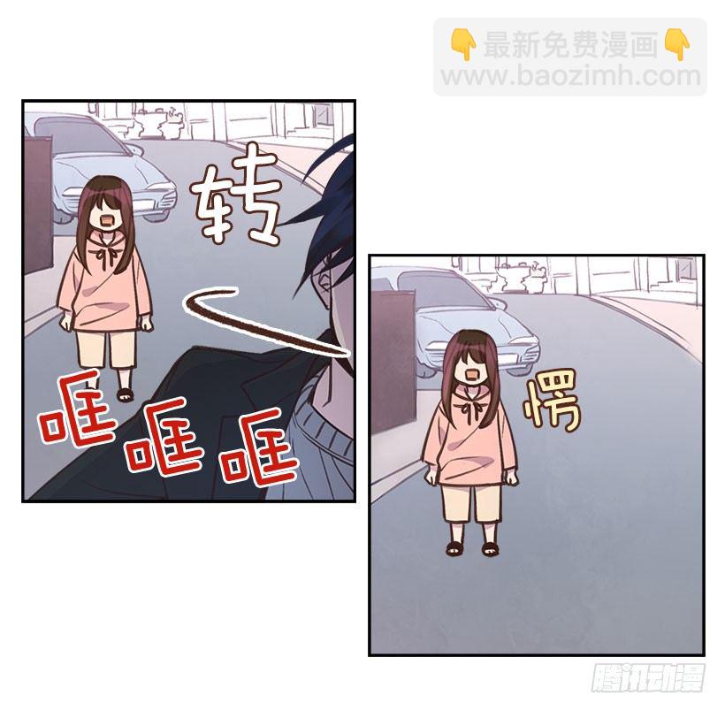 搞定小叔子 - 6.說曹操曹操到(1/2) - 2