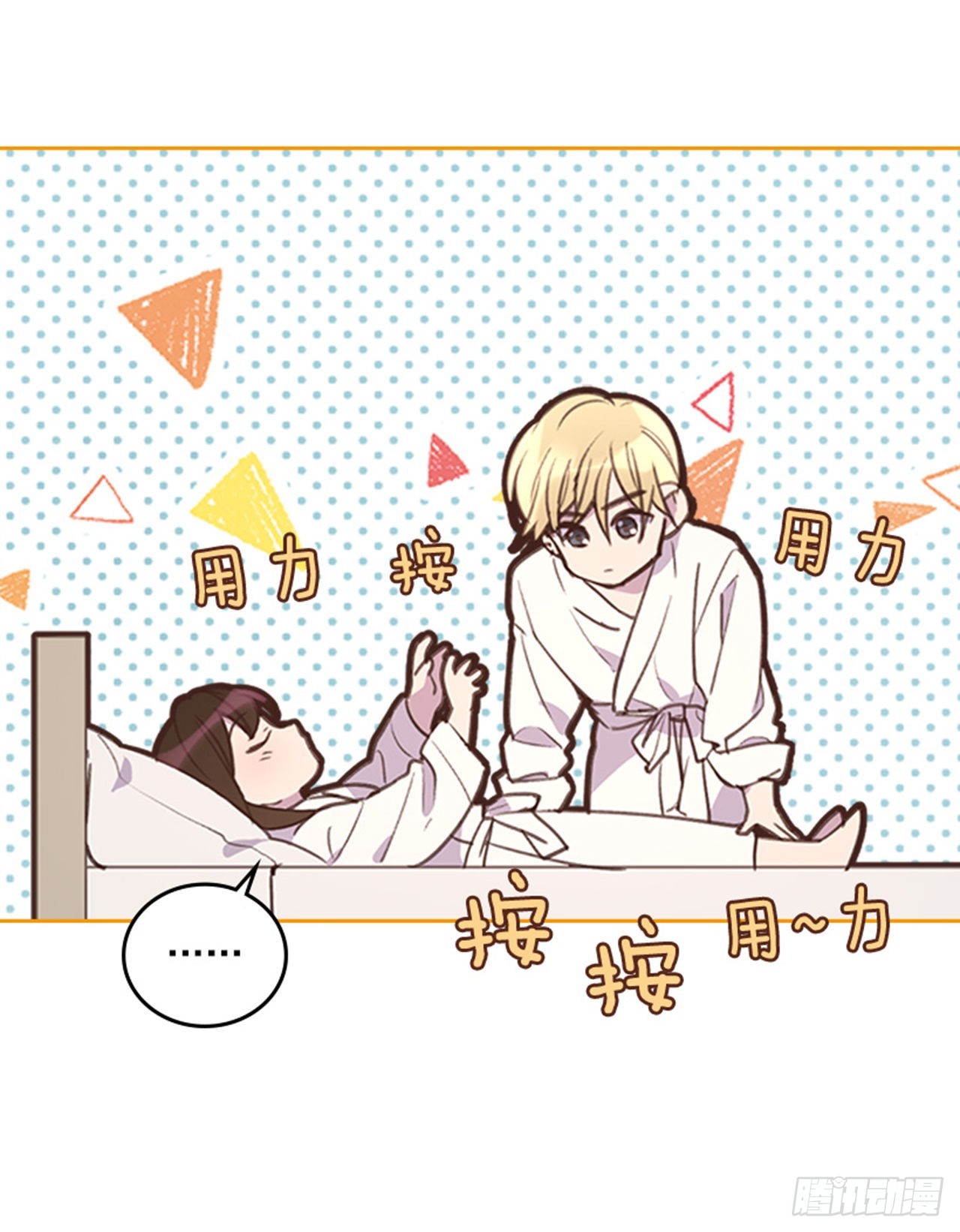 60.又要那个？(1/2)-第61话